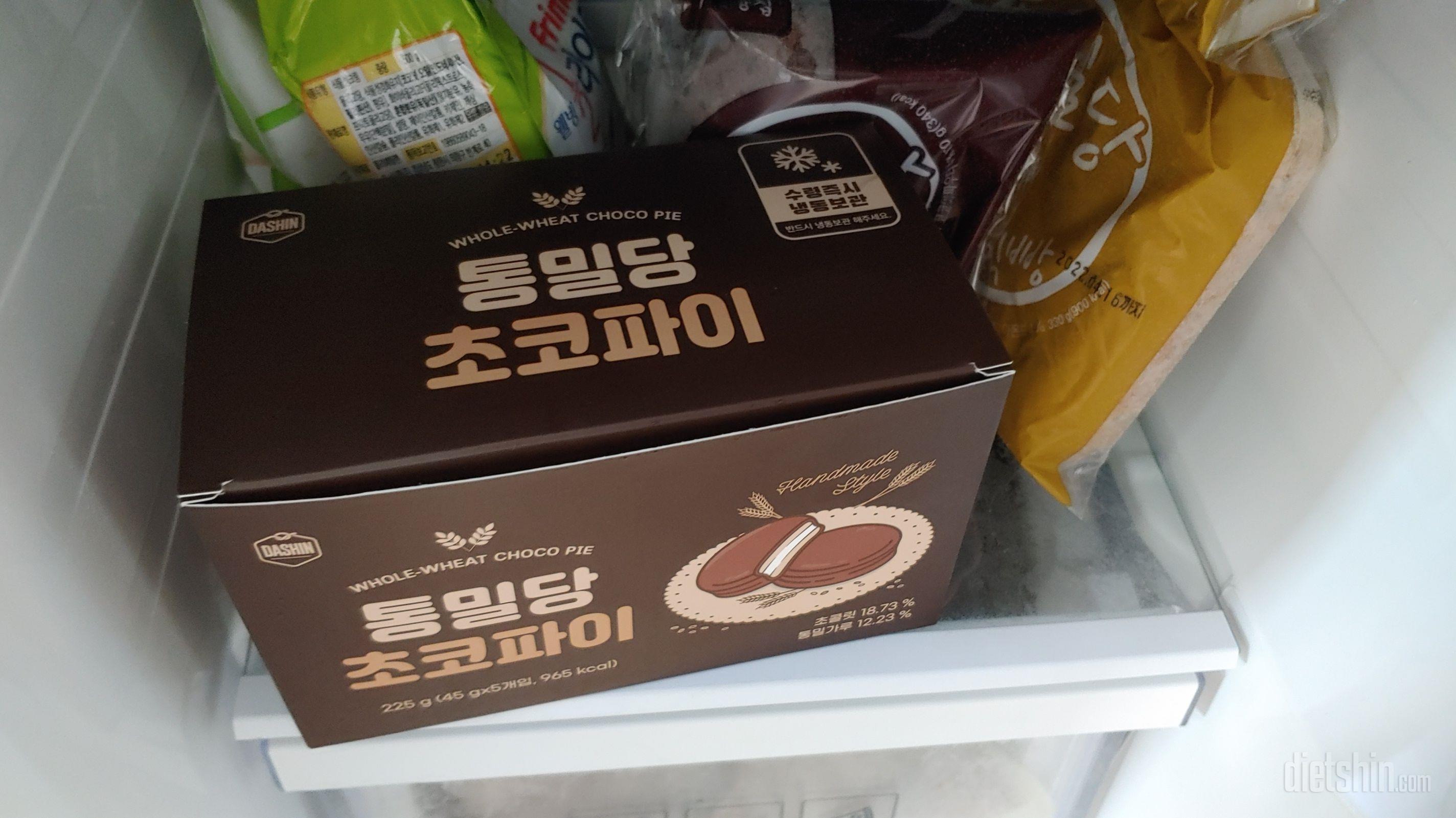 고급 초코파이. 맛있고 좋아요.