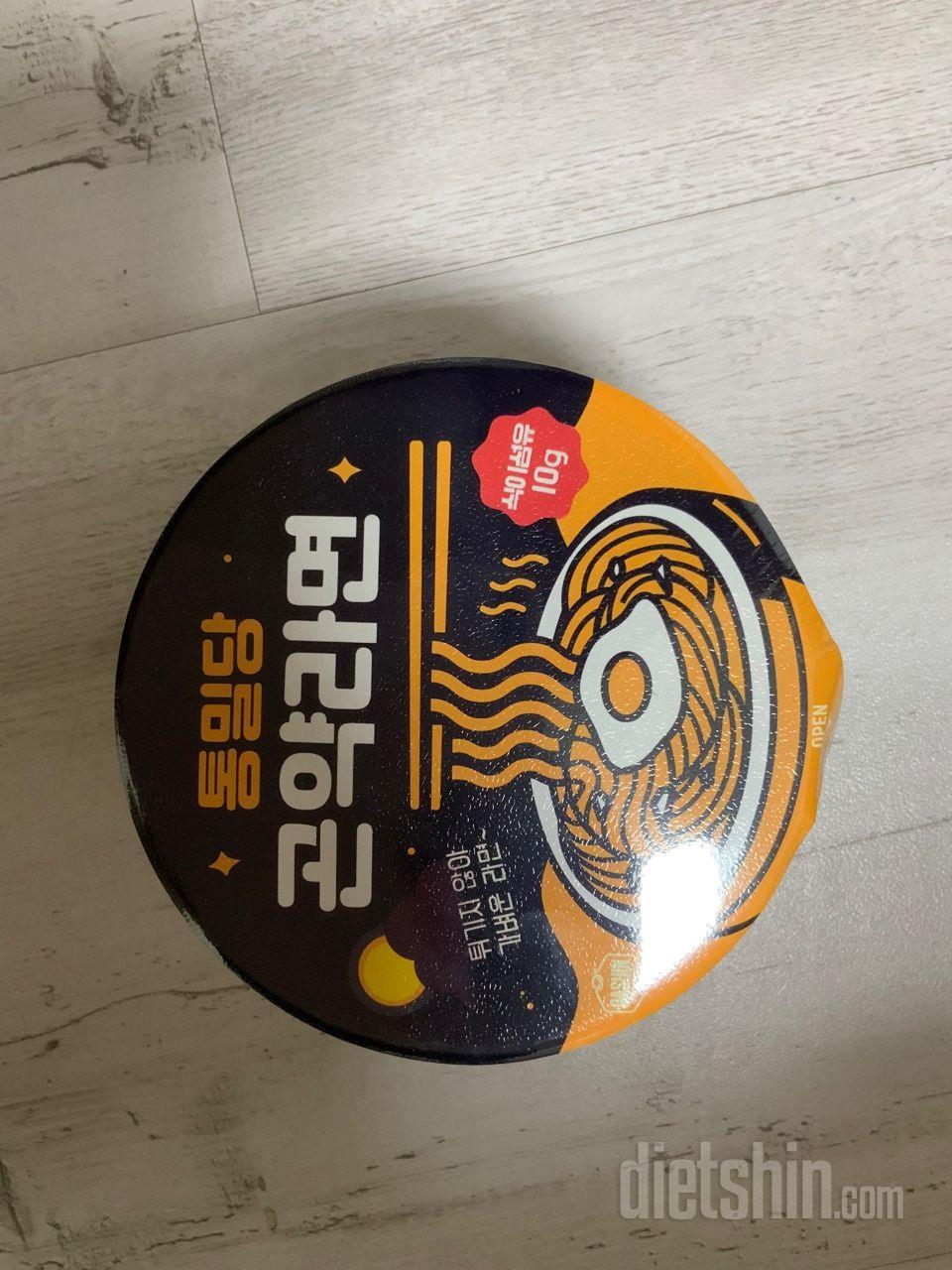 아직 안 먹어봤는데 궁금해요
맛잇을