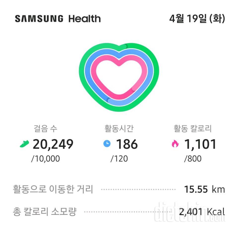 30일 만보 걷기8일차 성공!