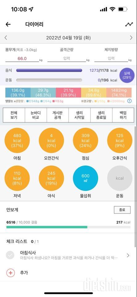 4/19 도준맘