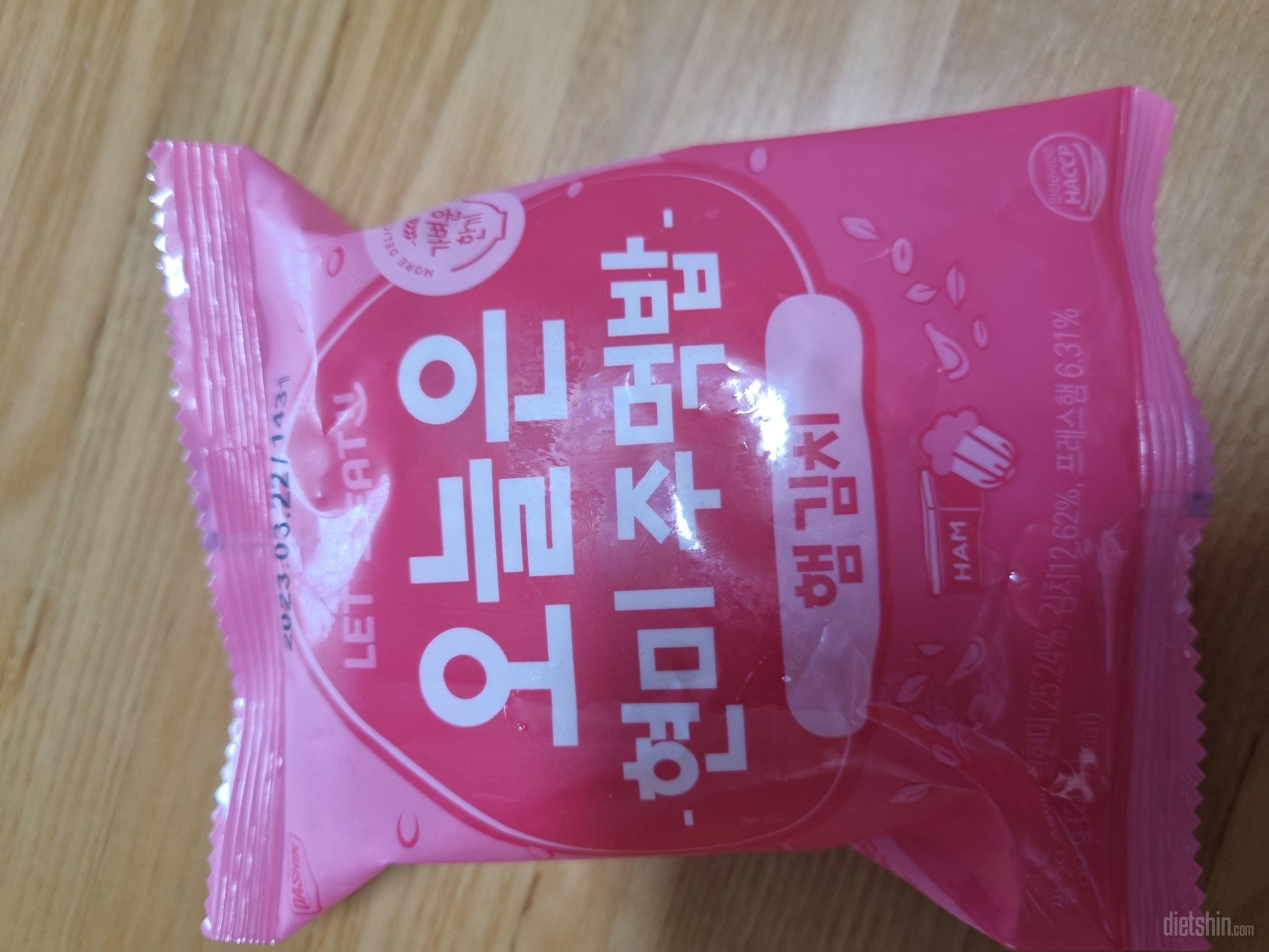 너무 마싯어용...맛별로 다 먹어봤는