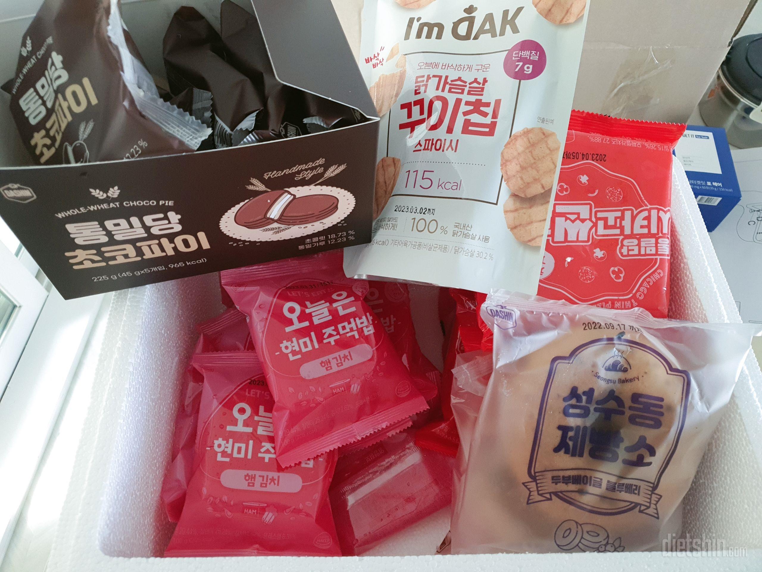 와 너무 맛이 좋아서 한번에 한봉지