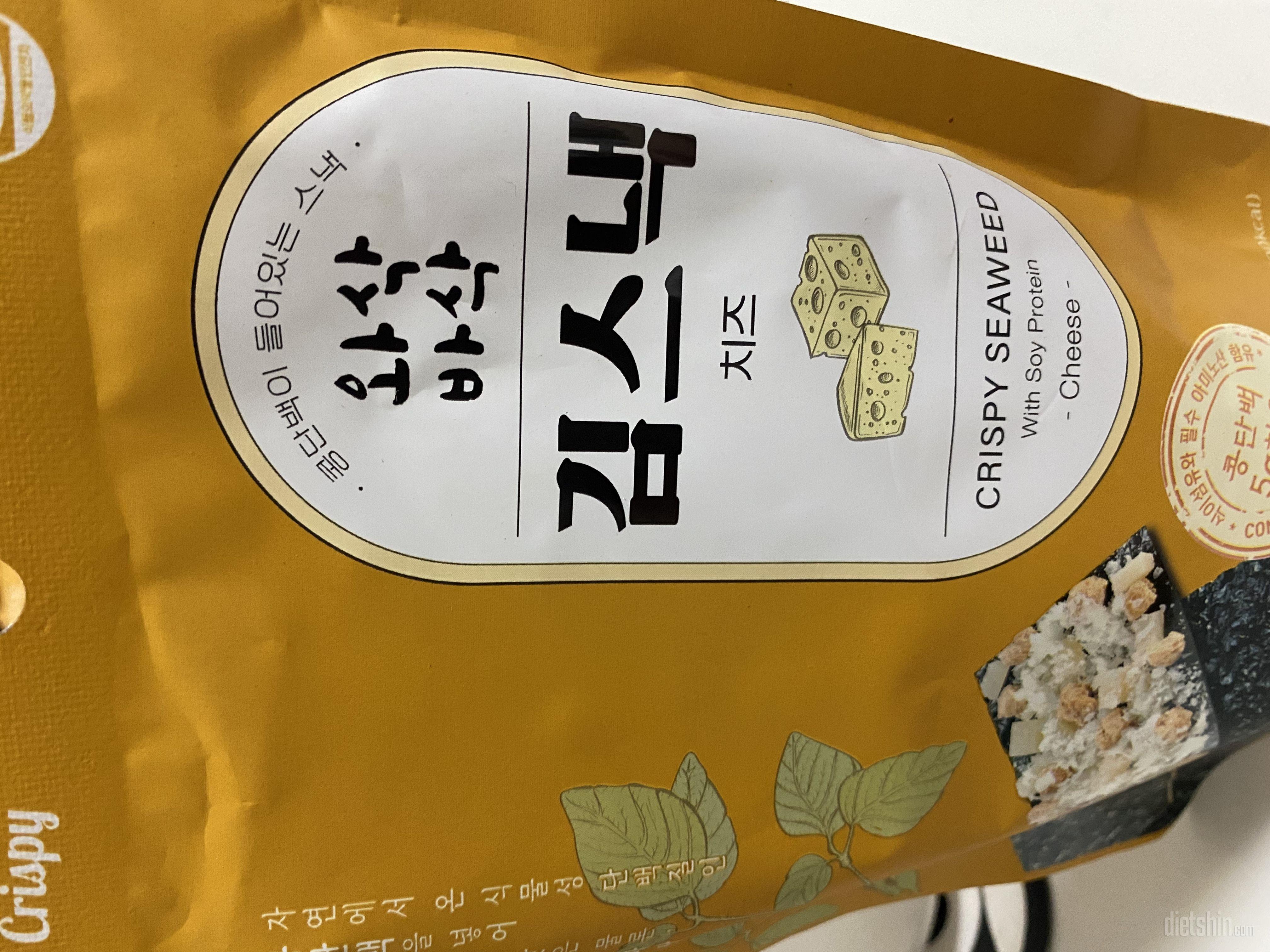 바삭하고 맛있어요~
다이어트간식으로