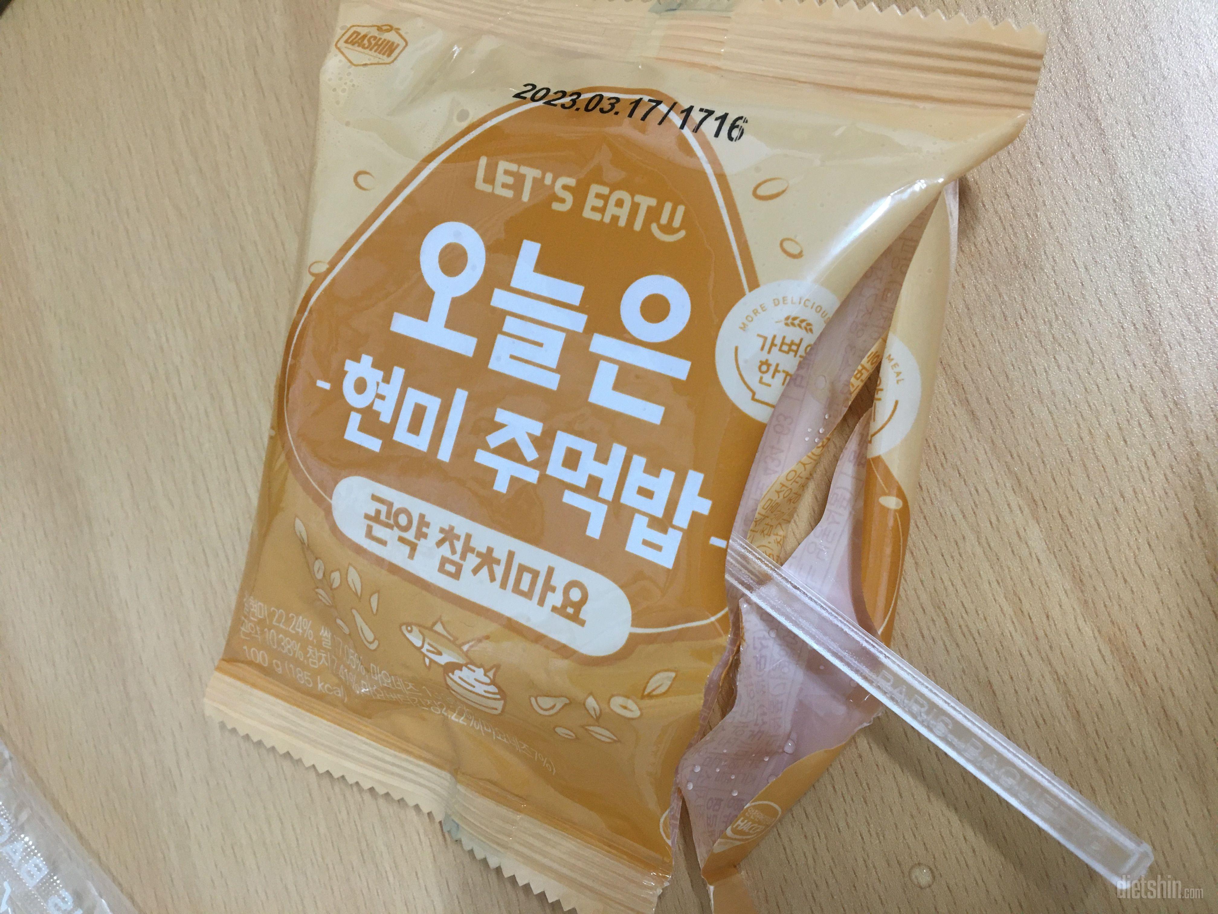 참치는 기대이하였고 햄김치가 기대이상