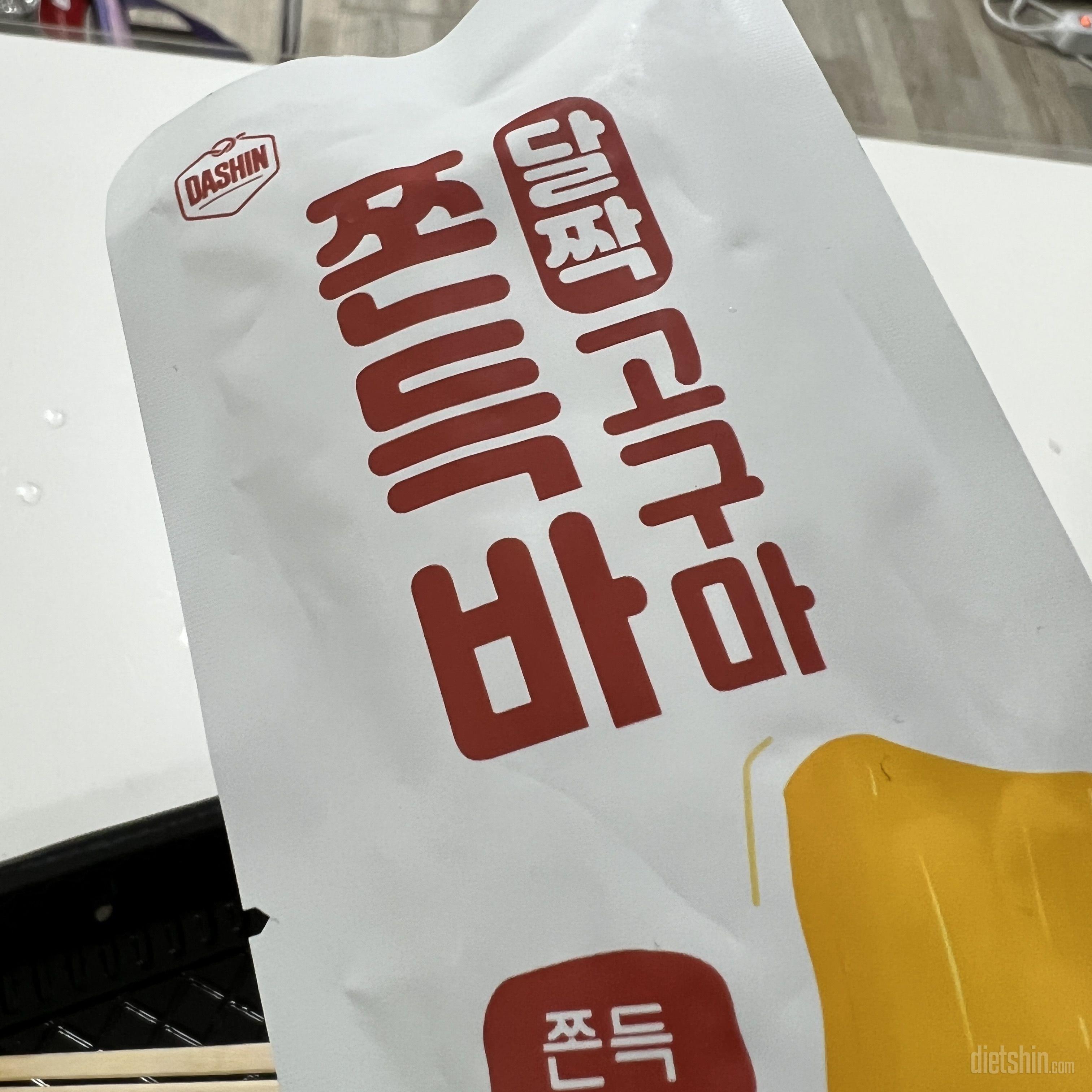 이거 진짜 맛나요! 고구마 별로 안좋