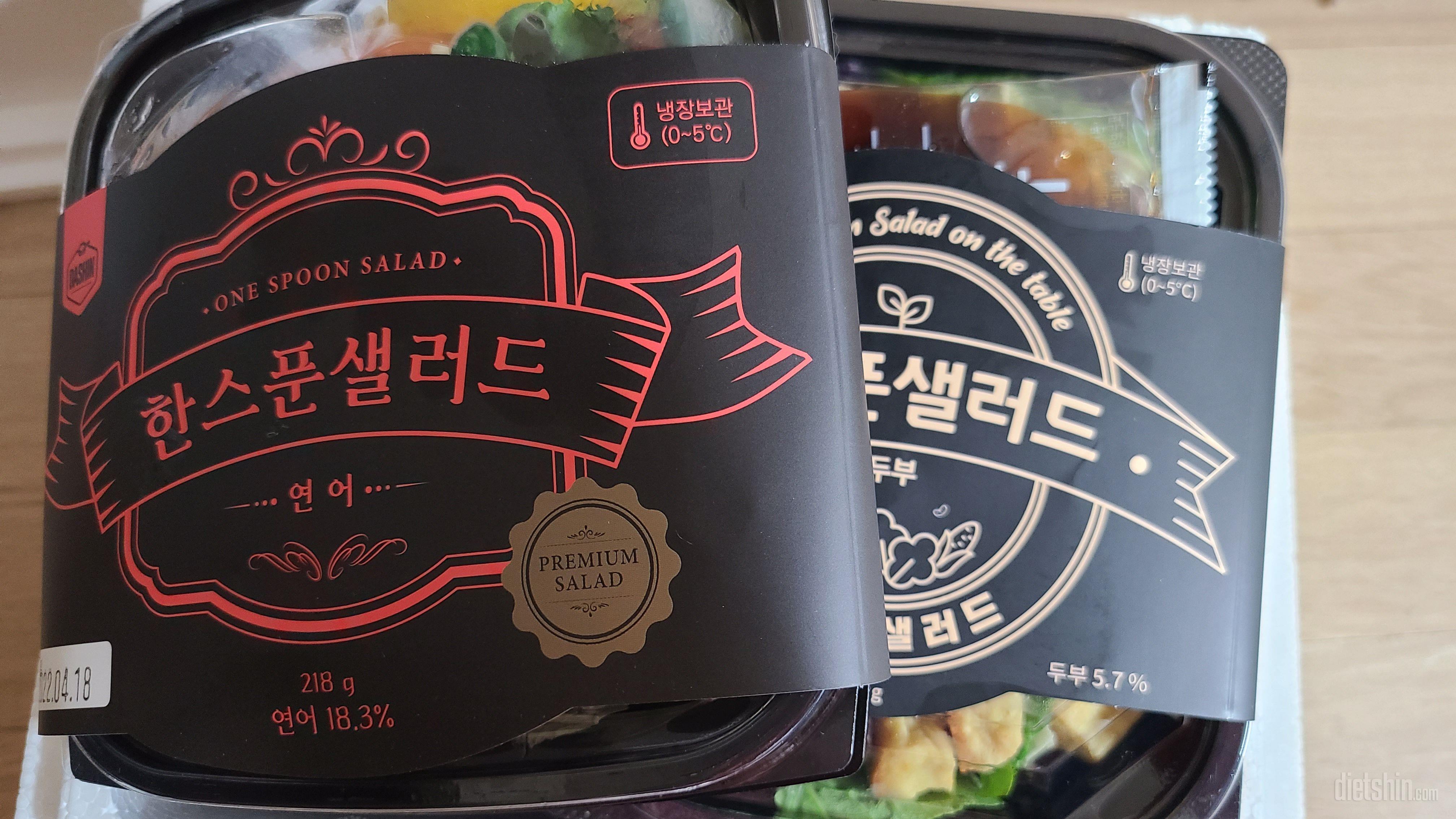 오늘 첫 개시 해보았는데 맛있게 잘