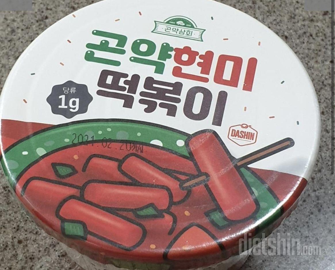 소스가 떡에 스며들진 않지만 칼로리대