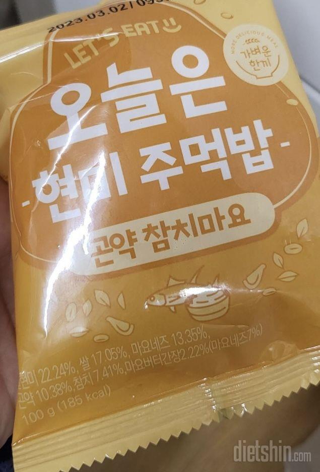 두번째 구매입니당 ㅎㅎ 맛나요