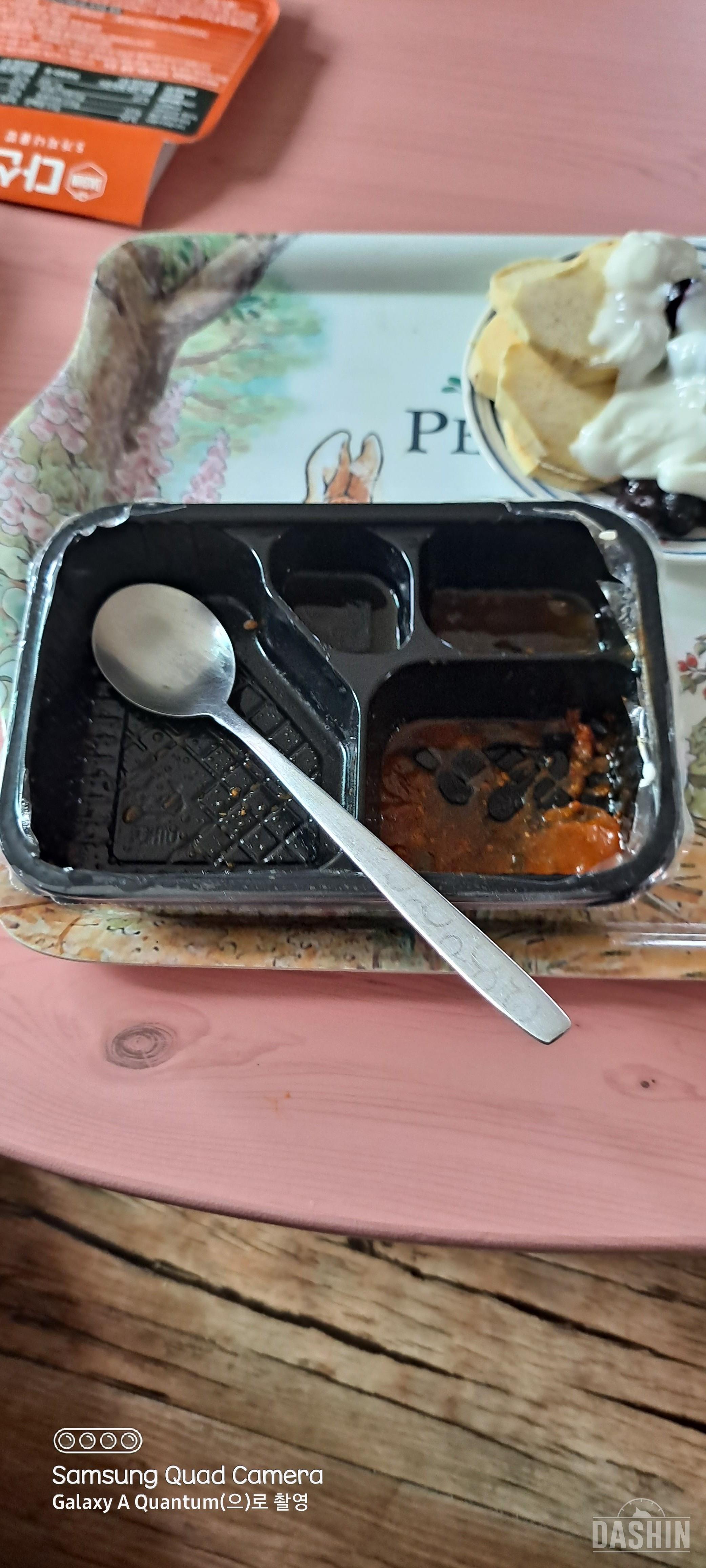정말맛나요 마구마구맛있어요 아까 길게