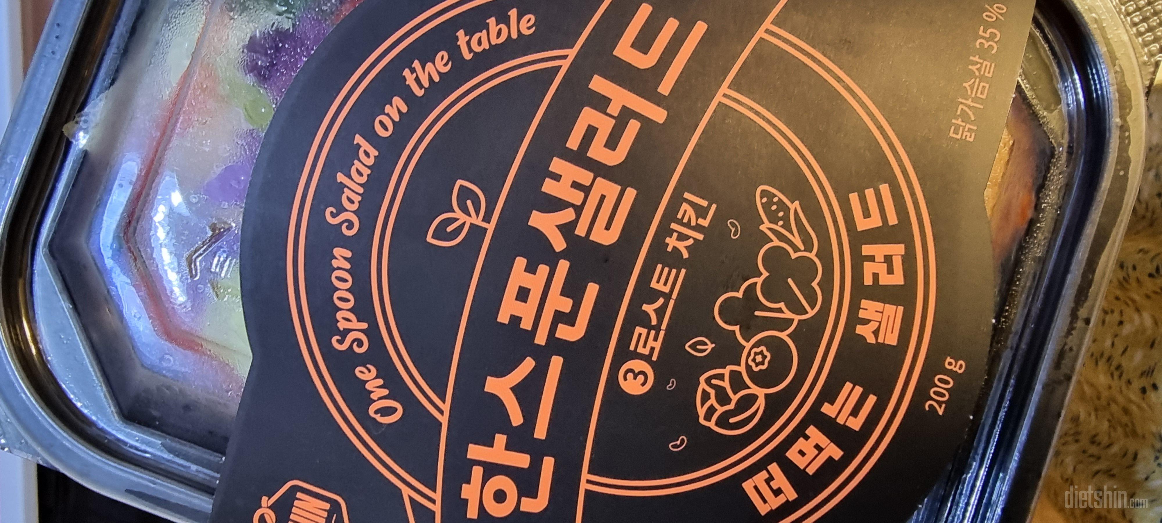신선하고 구성도 맛도 좋아요