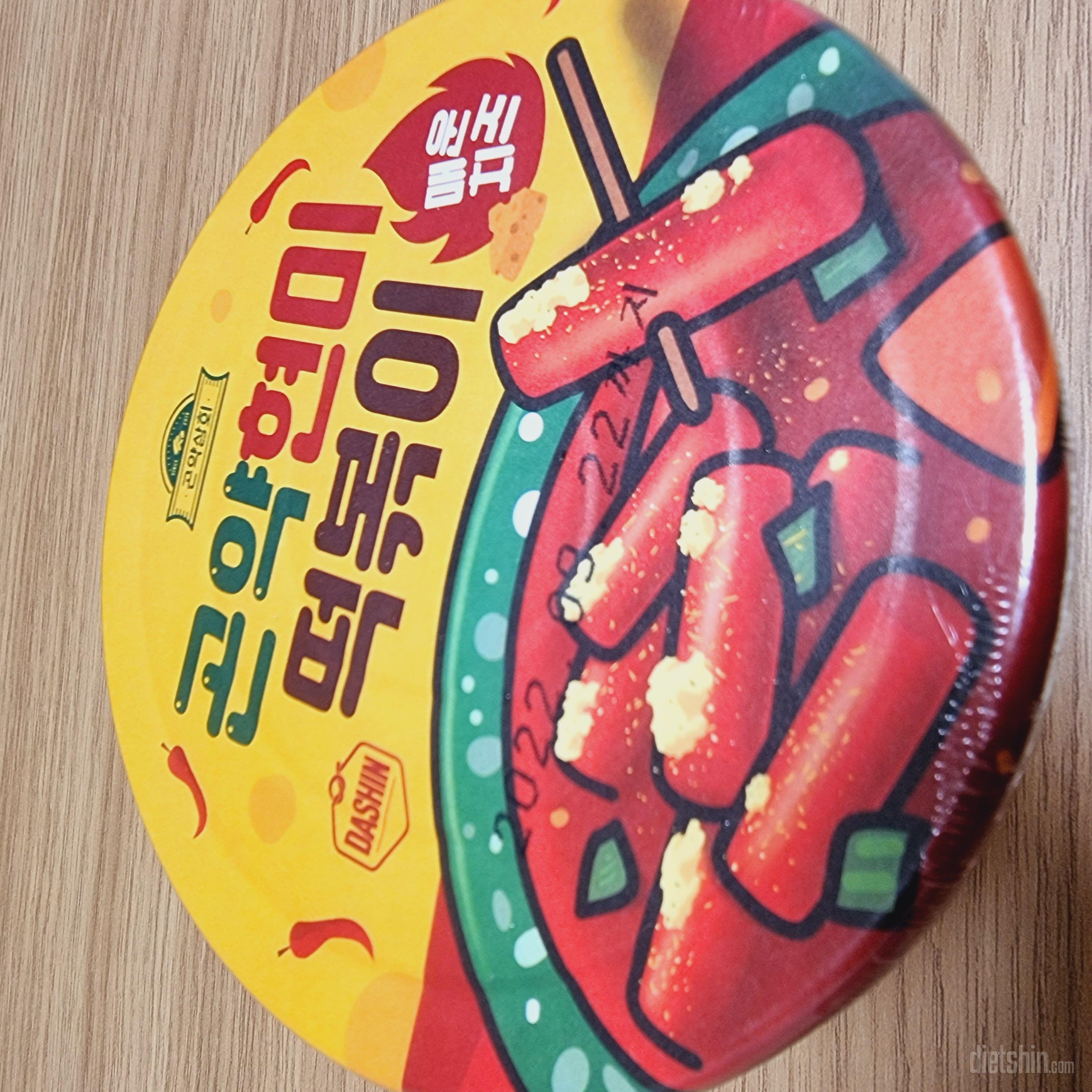 소스가 너무 맛있어요!