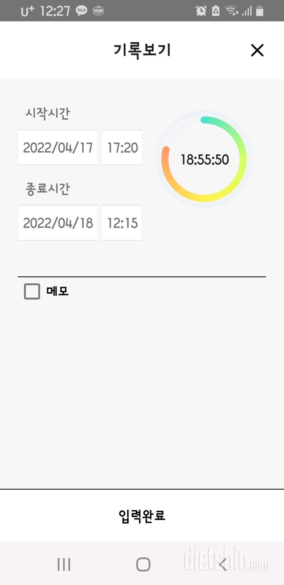 4.18.월~4.22.금.간단1110~1114일차.