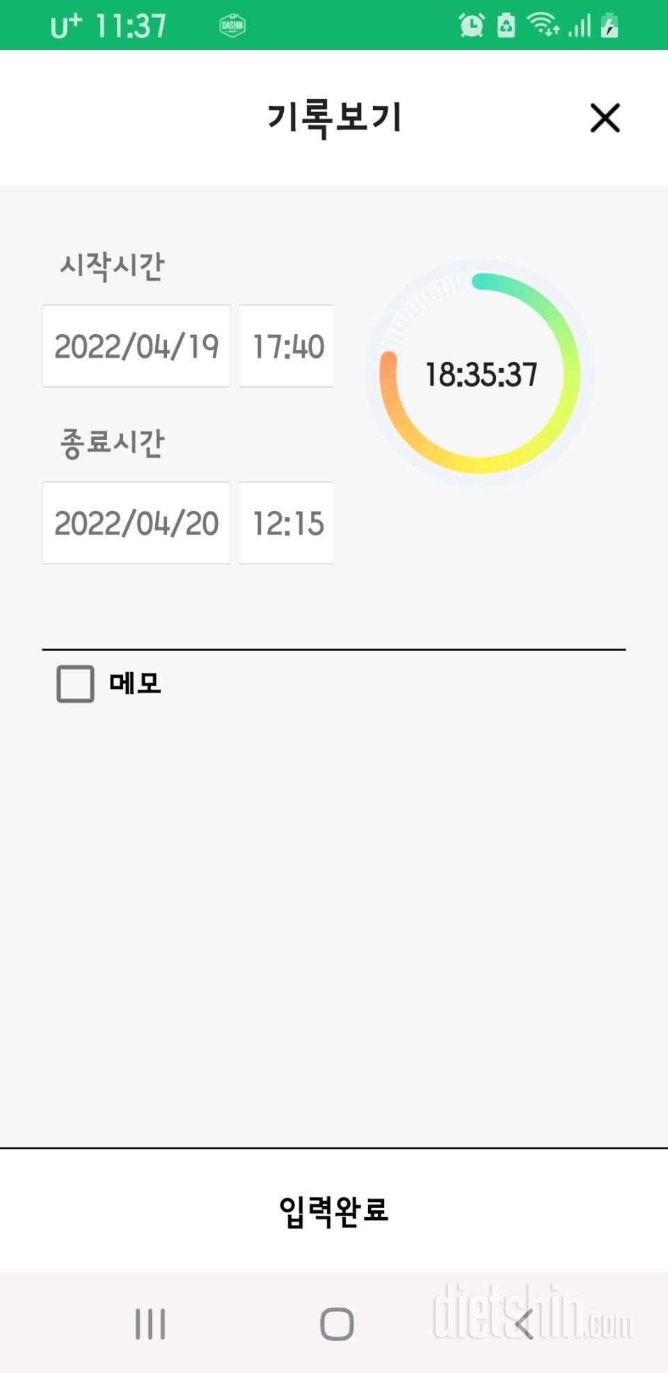 4.18.월~4.22.금.간단1110~1114일차.