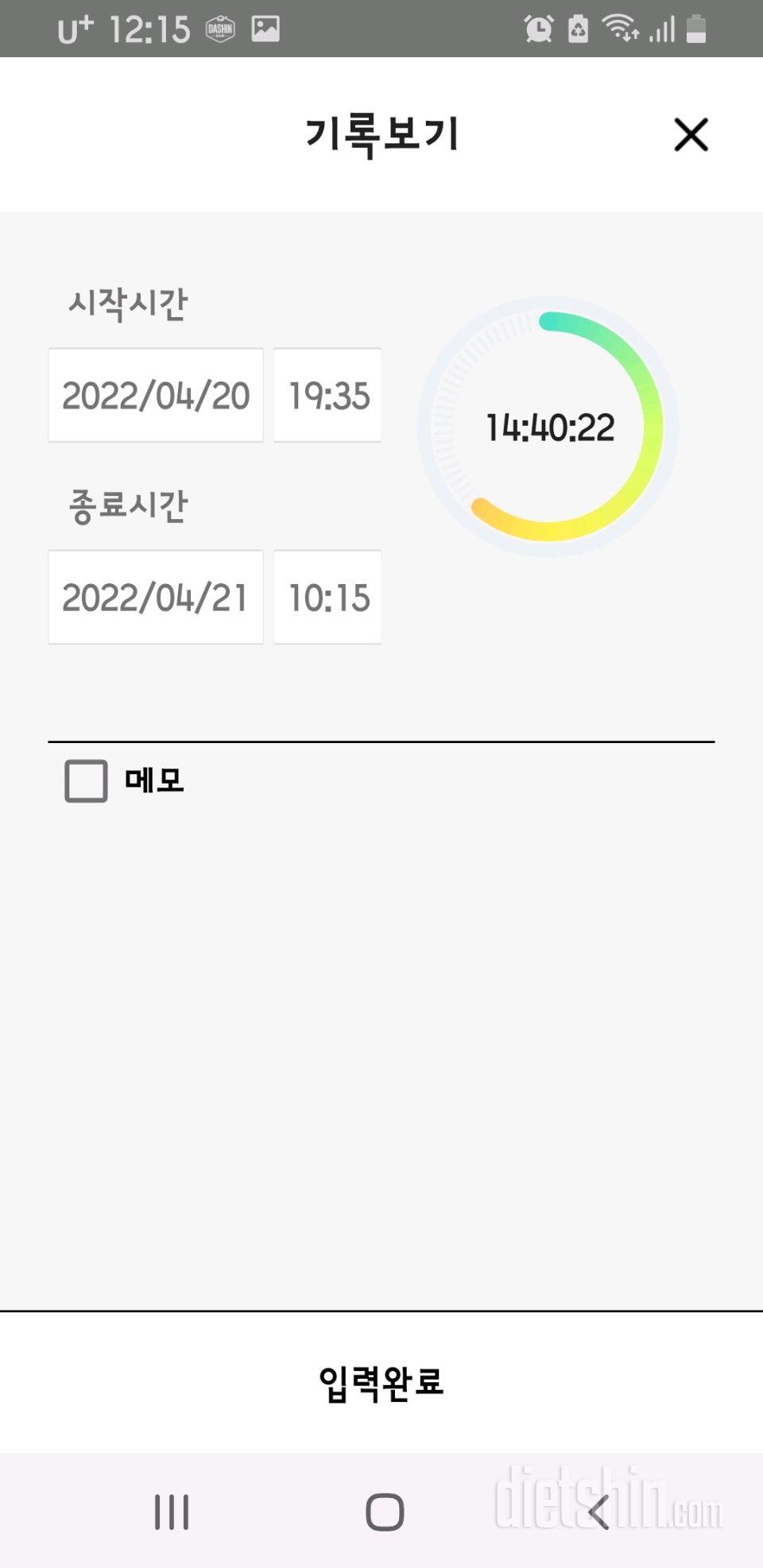 4.18.월~4.22.금.간단1110~1114일차.