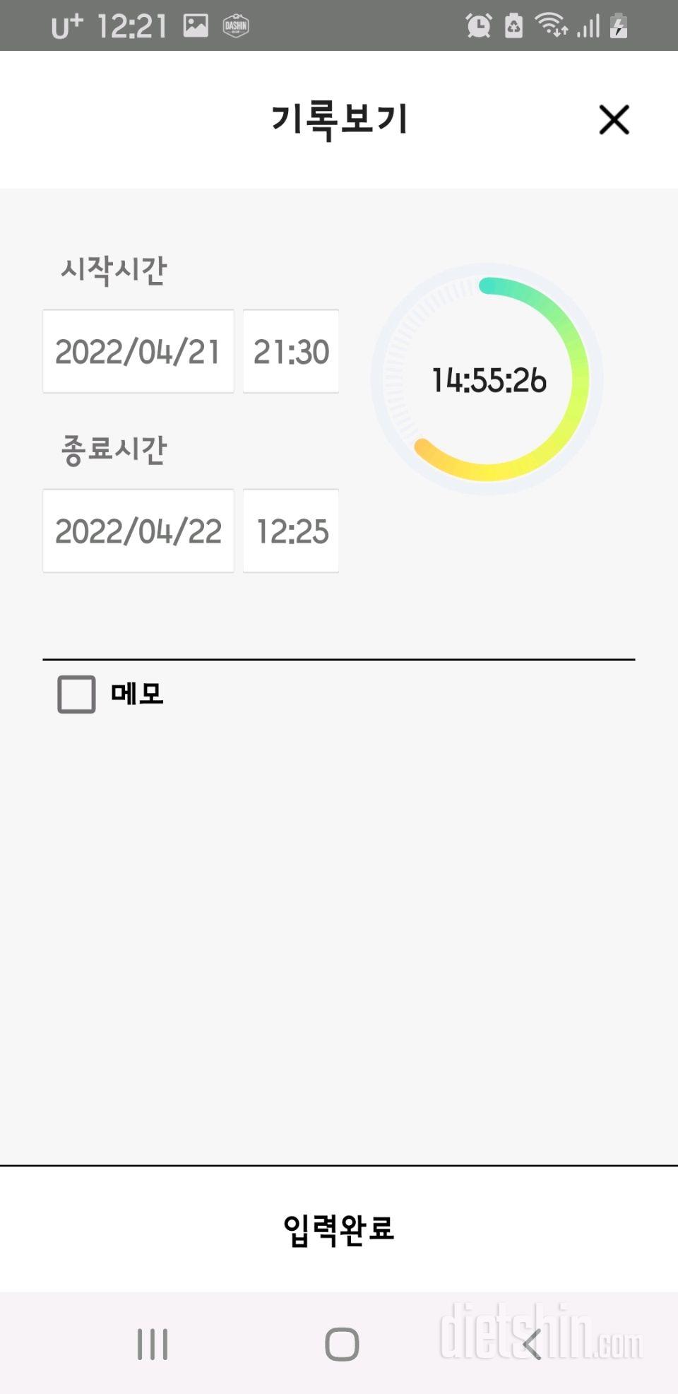 4.18.월~4.22.금.간단1110~1114일차.