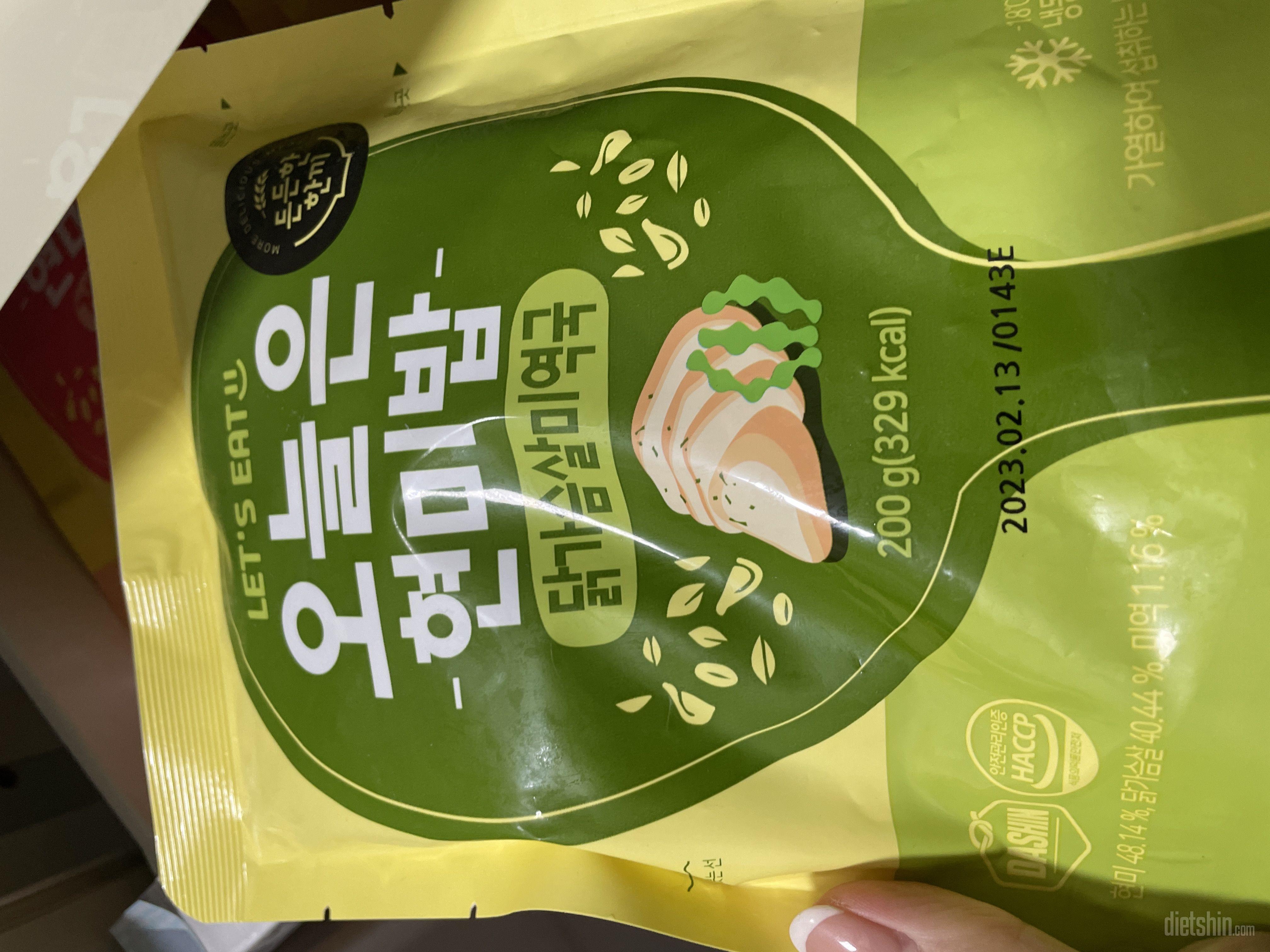 한끼로 진짜 든든해요 ㅠㅠ 맛도 있고