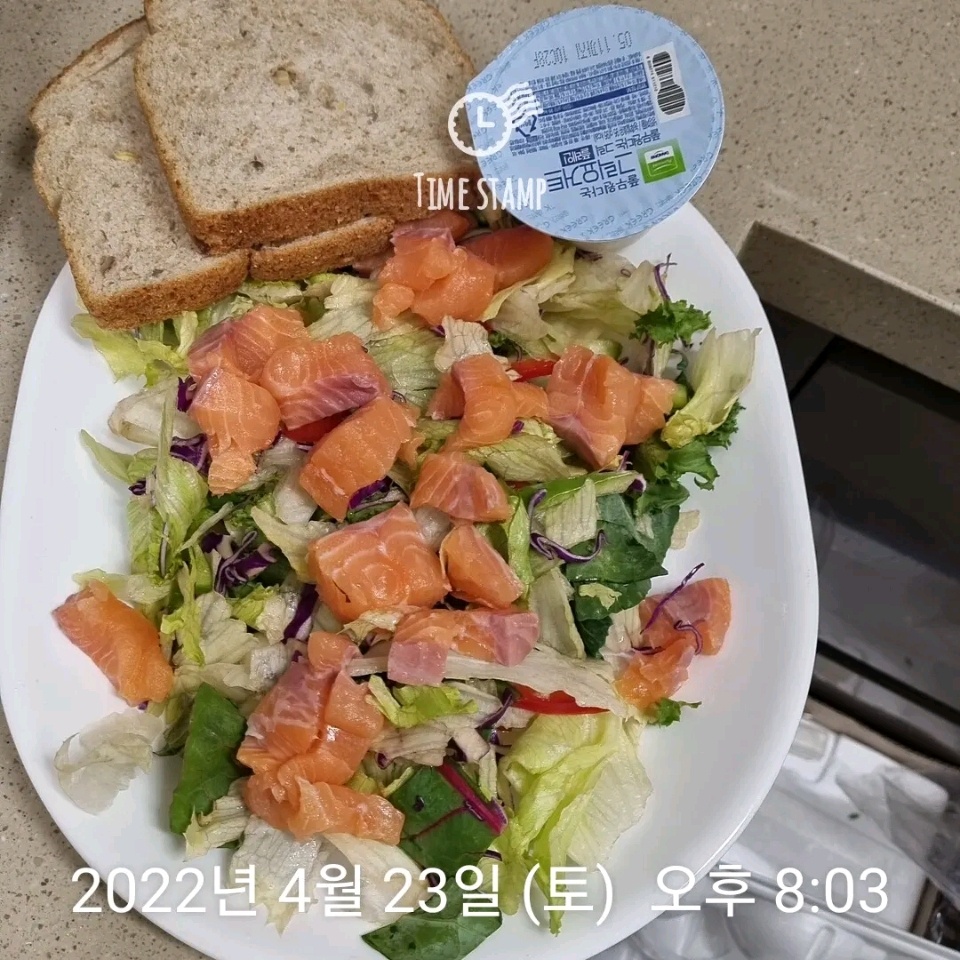 04월 23일( 저녁식사 323kcal)