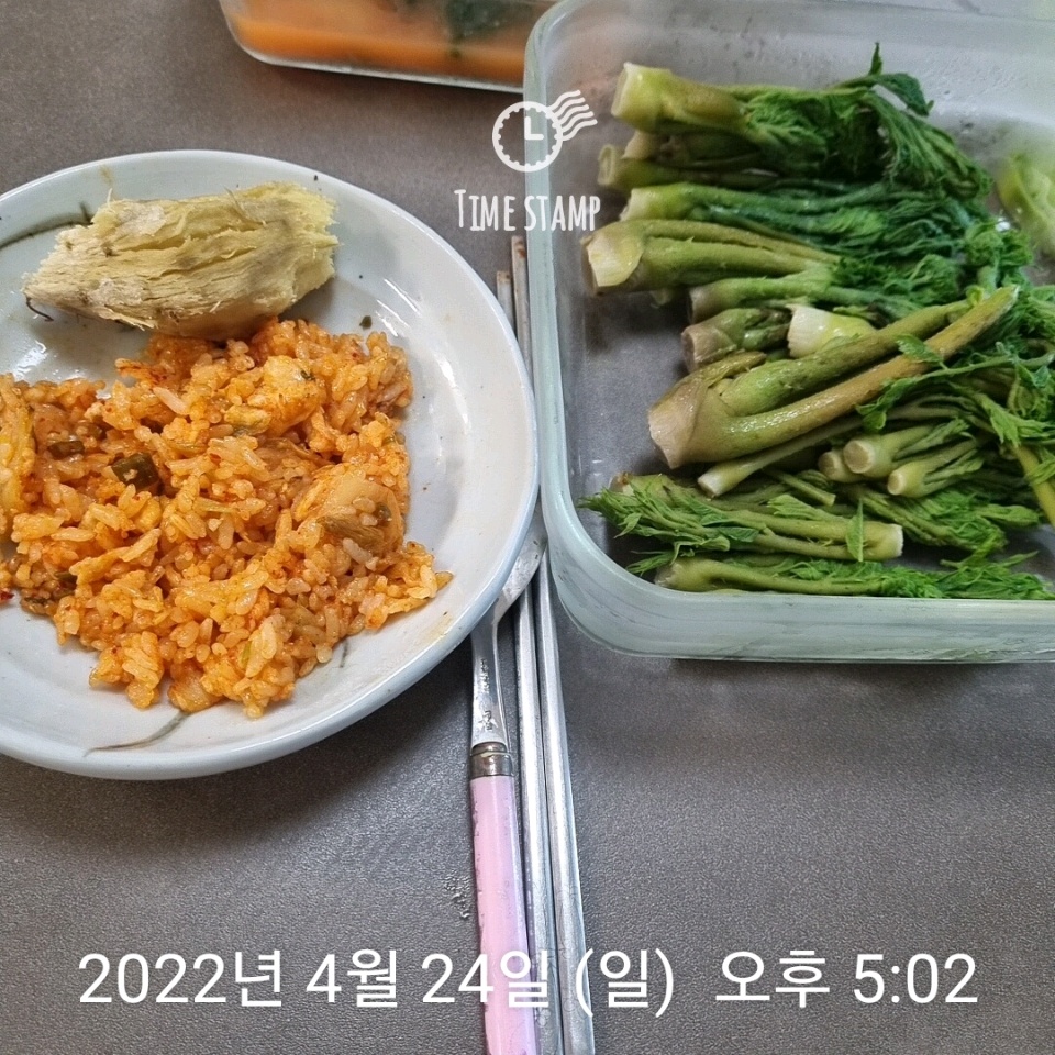 04월 24일( 오후간식 328kcal)