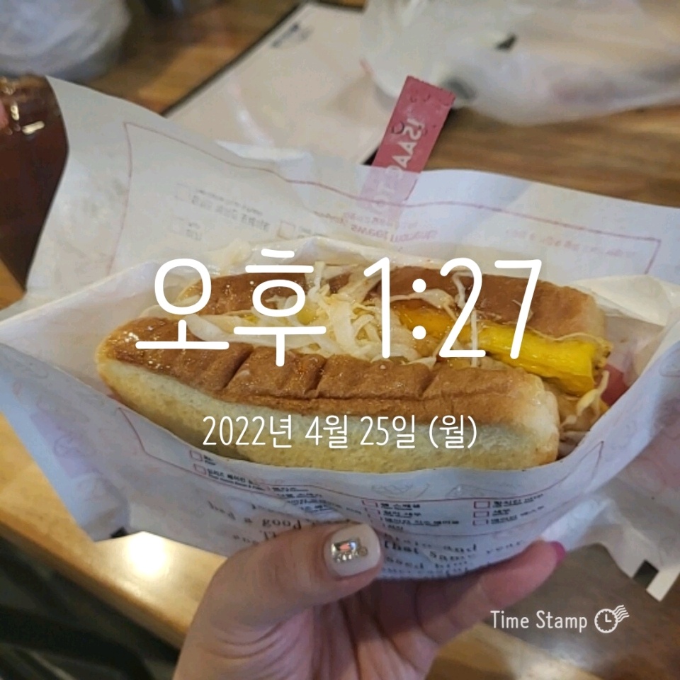 04월 25일( 점심식사 736kcal)