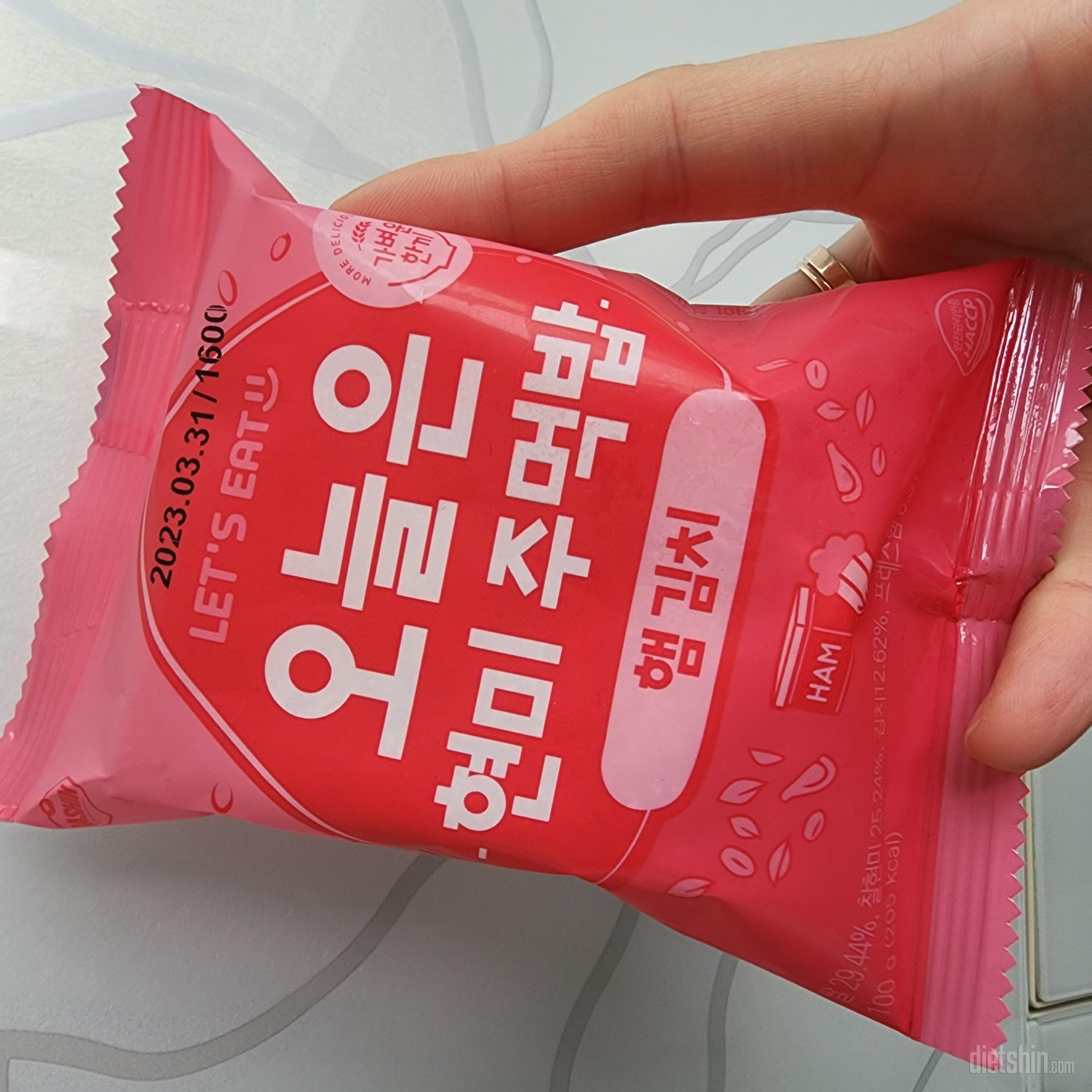 재구매입니다! 맛있어요ㅎㅎㅎ