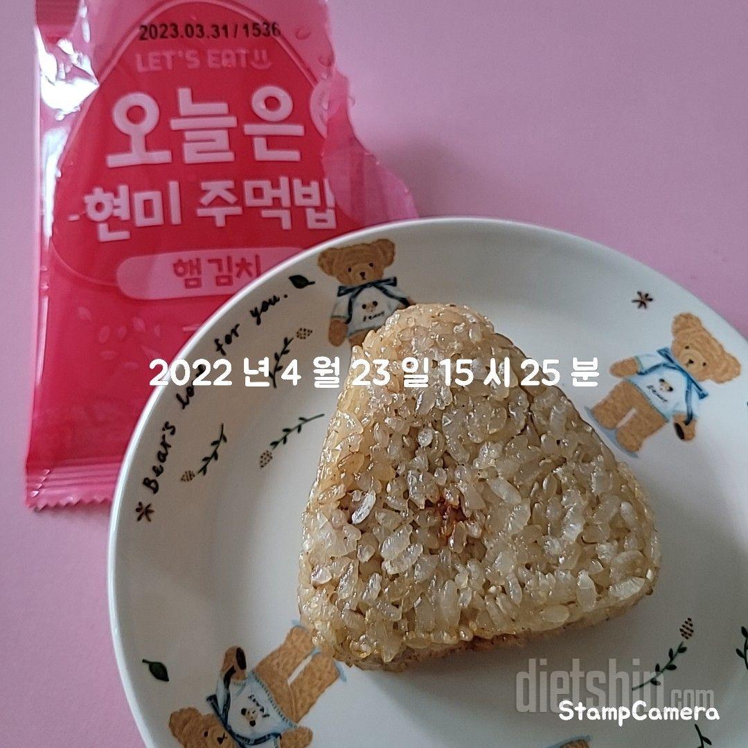 맛나는데 김치햄은 좀 짜드라구요 제입