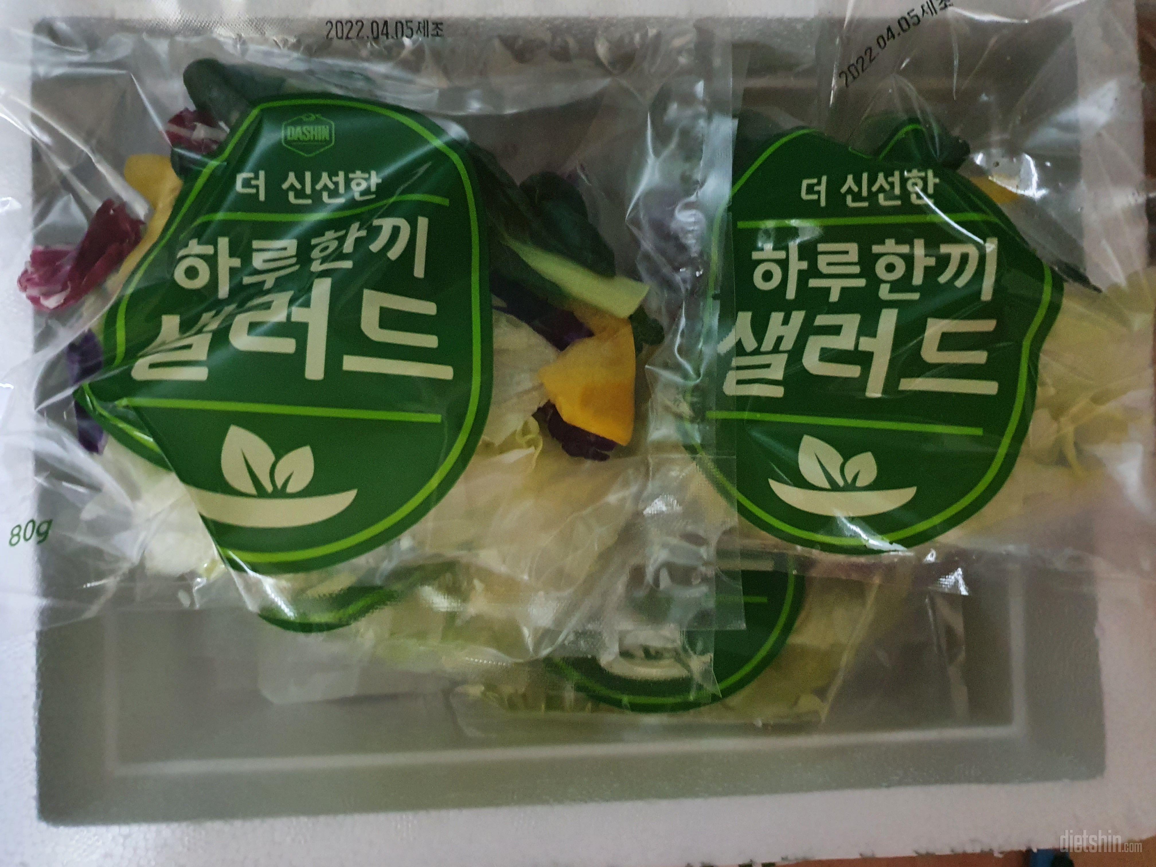 간편하게 하루 한끼는 샐러드 먹으니