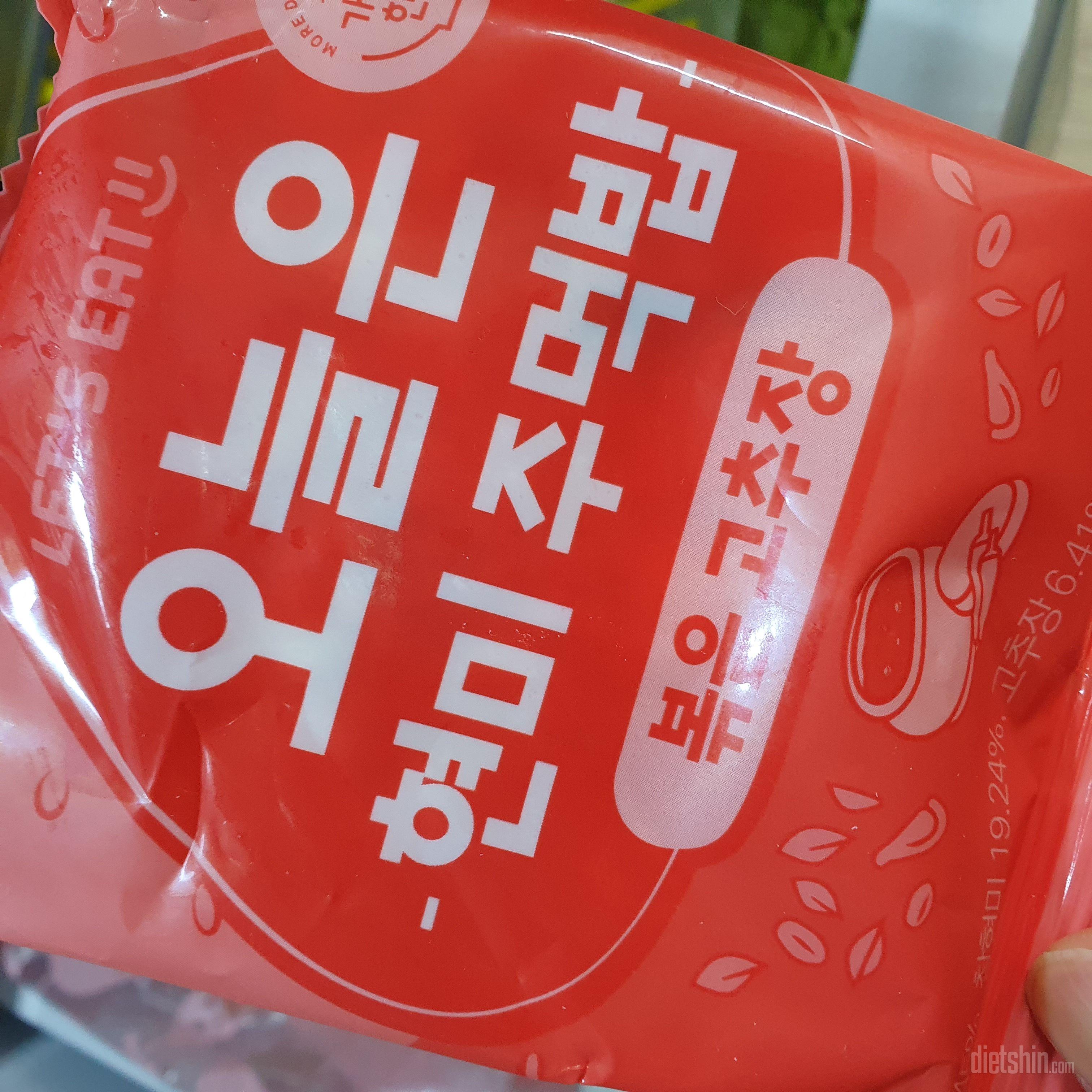 생각했던거보다 더 맛나게 깜짝 놀랐네