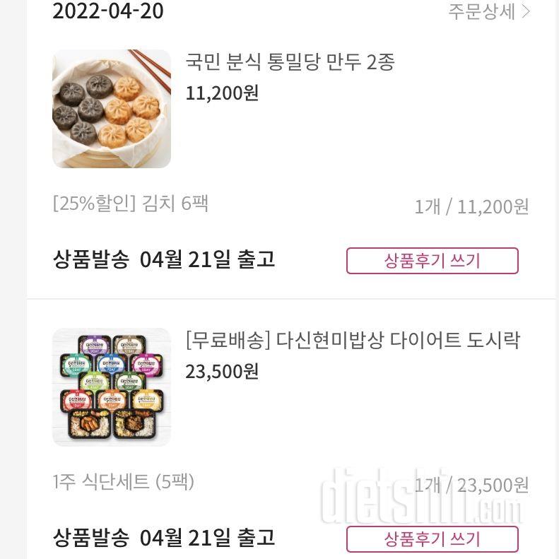 믿고 먹어요 든든하고 맛있어요