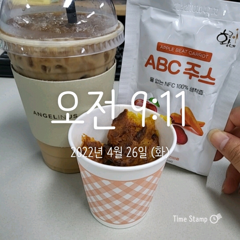 04월 26일( 오전간식 446kcal)