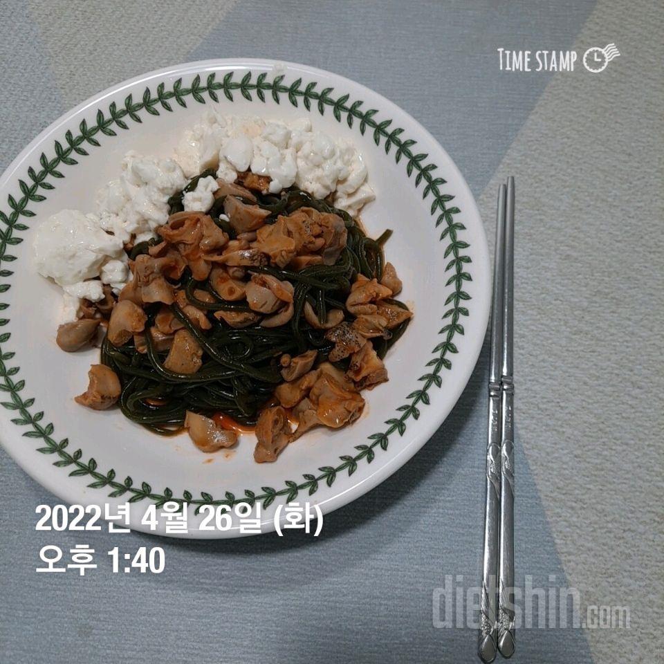 04월 26일( 점심식사 204kcal)