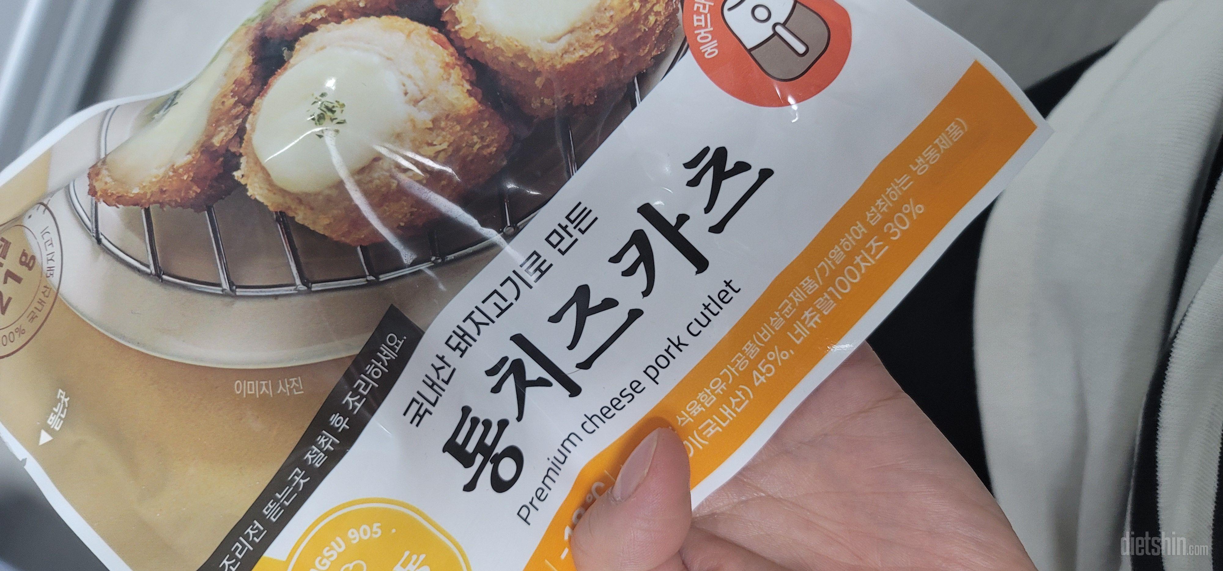 진짜 너무 맛있어서 놀랐어요 시중에