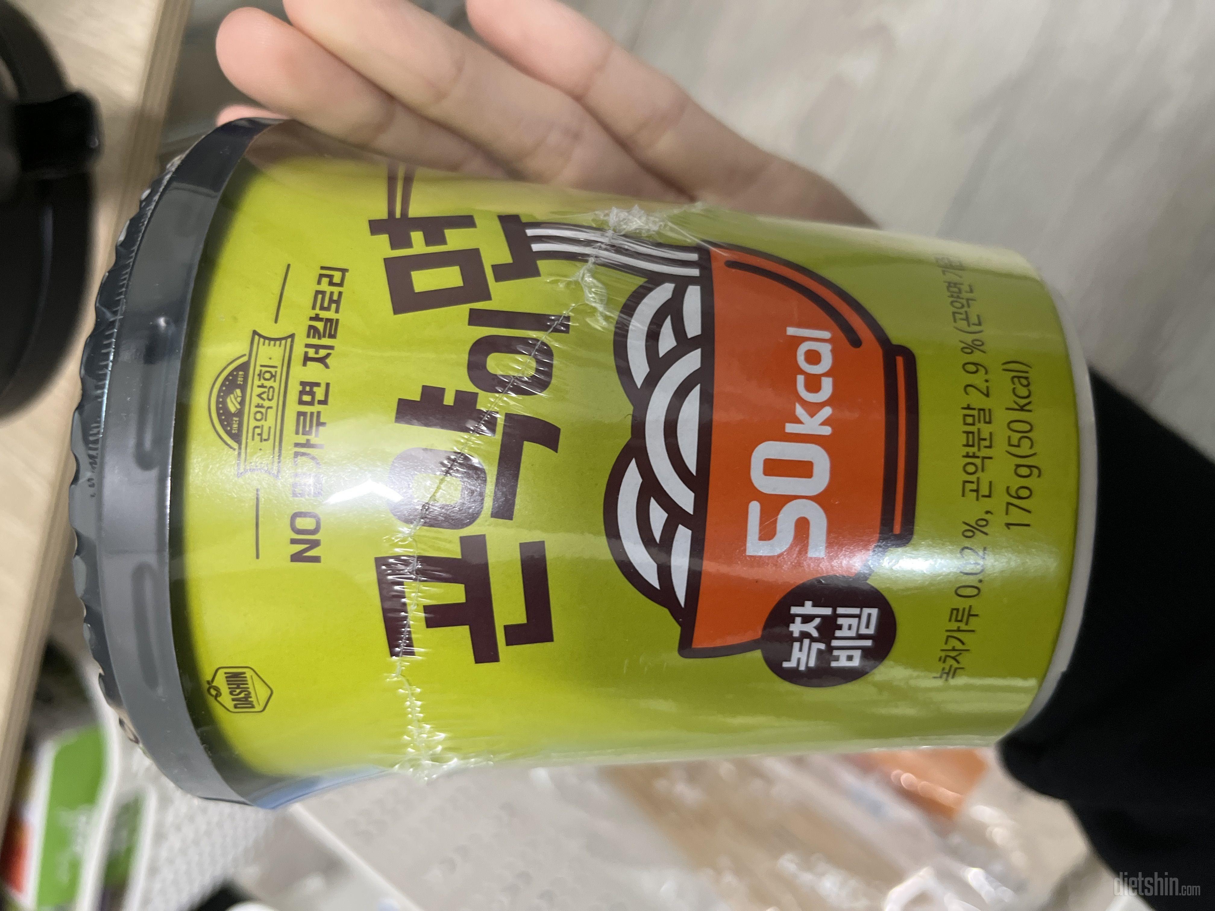 다이어트 중인데 그냥 맛있어요 뭐든