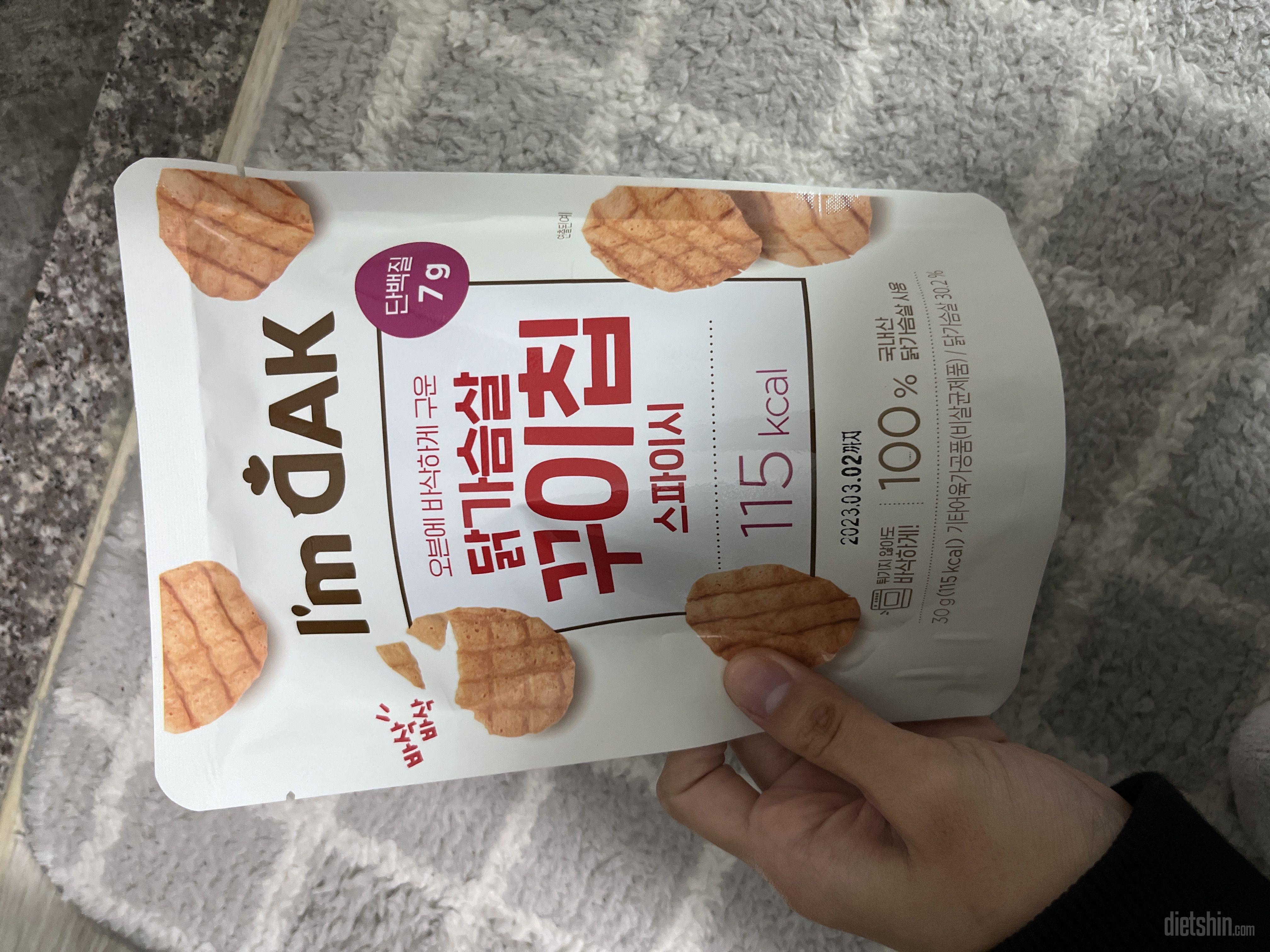 마트에파는 꾸이팬 맛나요! 매콤해서