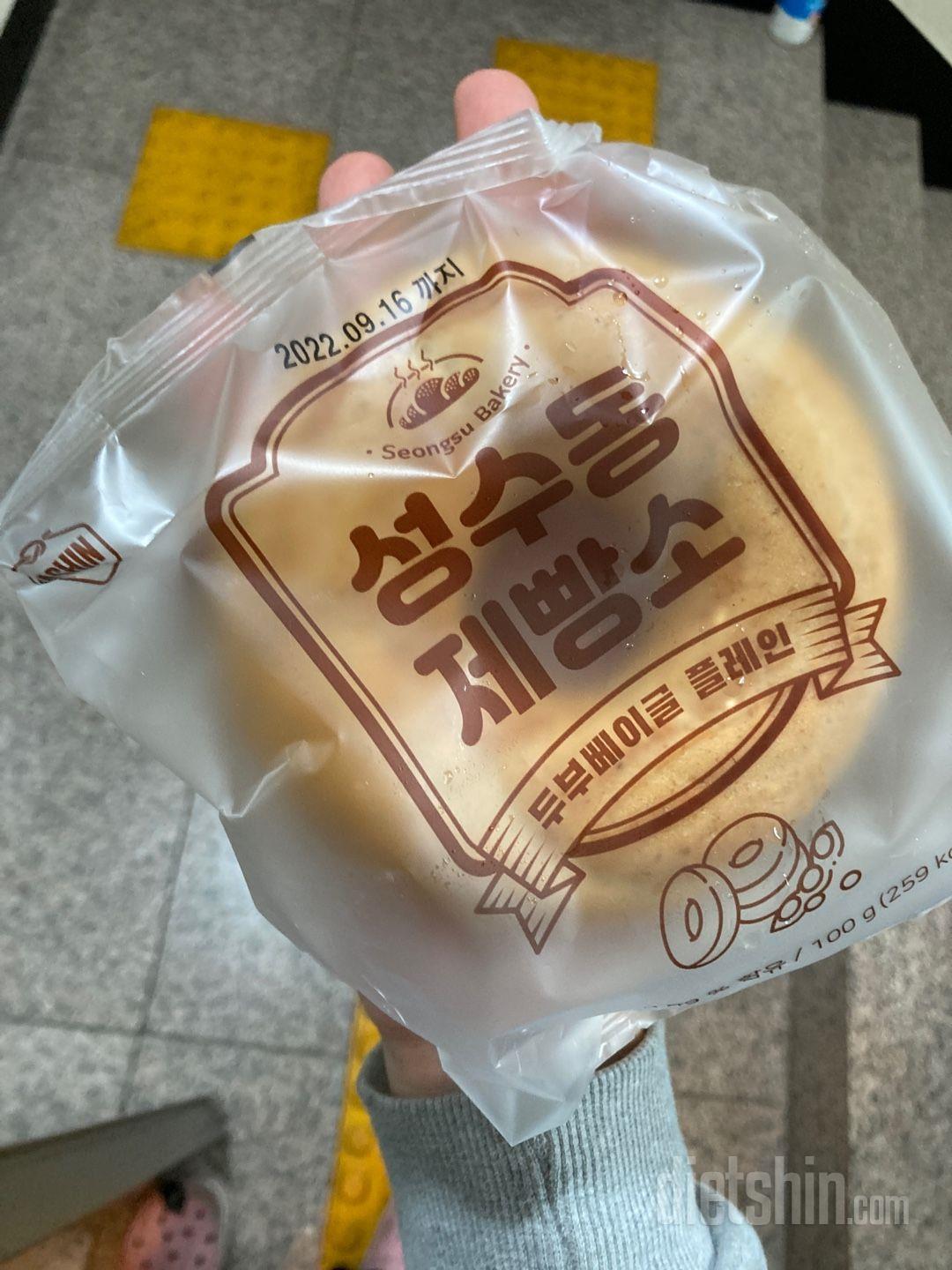 샹각보다 커요 맛있게 먹을게요