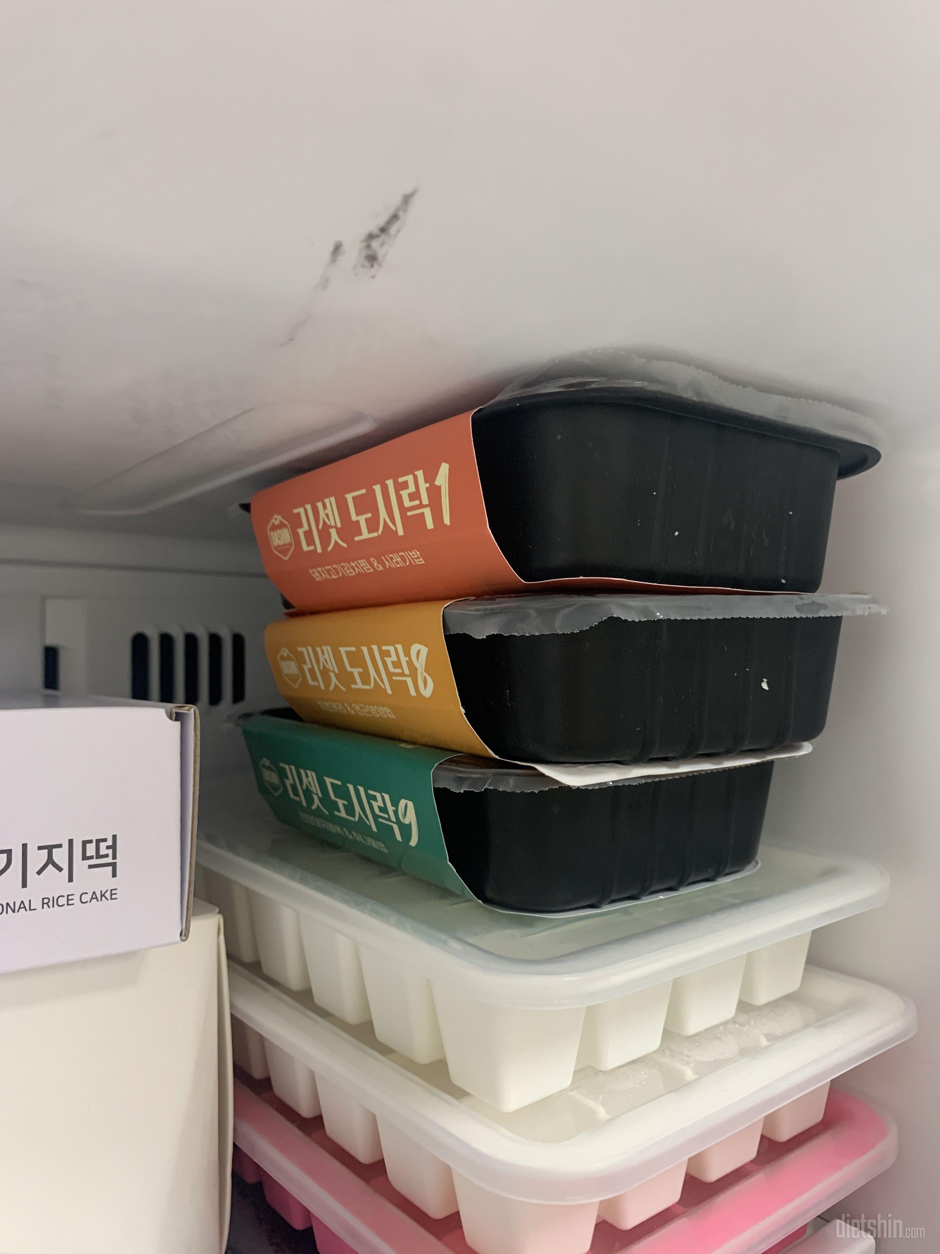 맛있어요!! 지금 3개밖에 안남아서