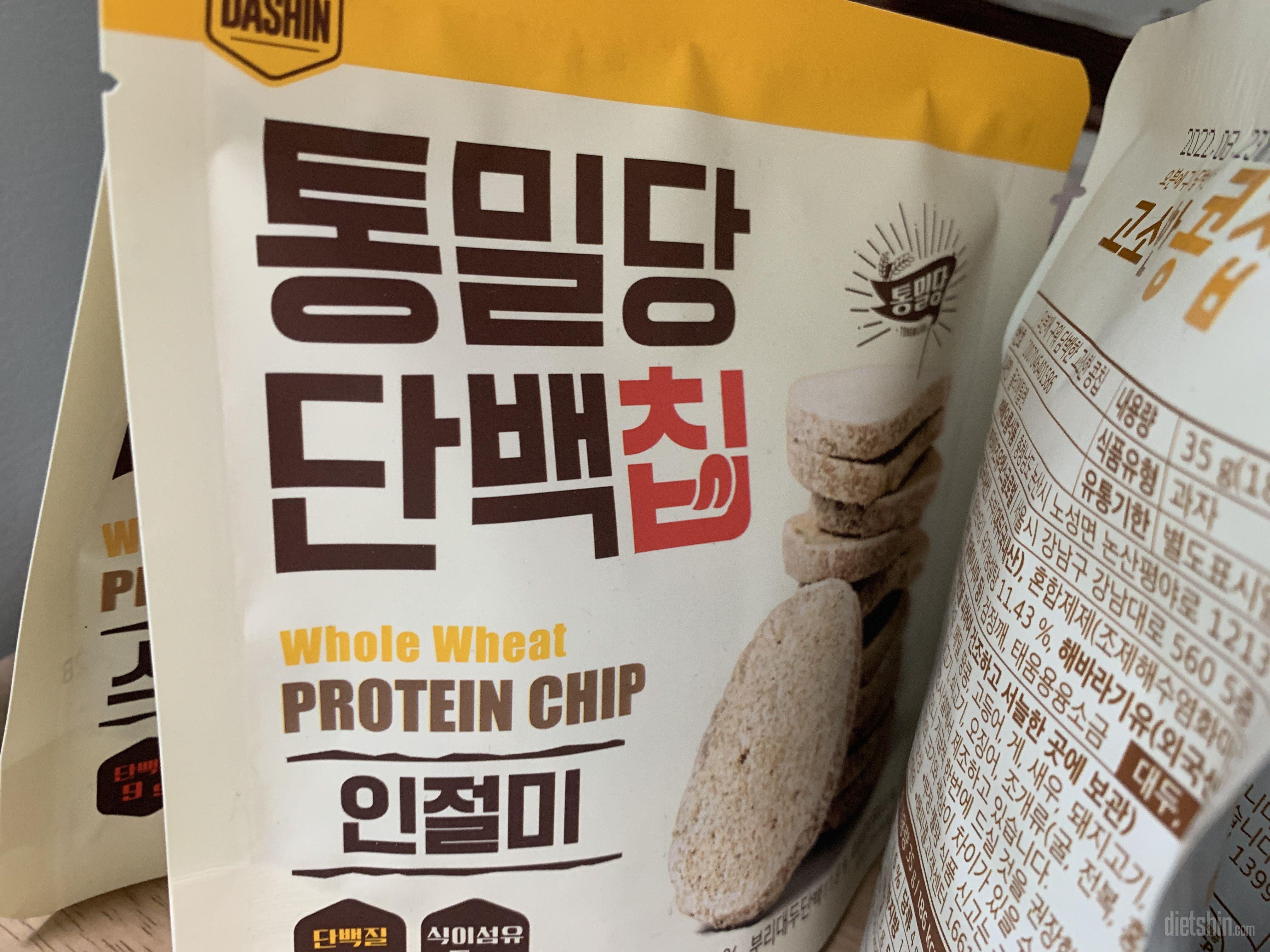 진짜맛나요 일반 과자같아요