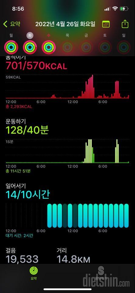 30일 1,000kcal 식단28일차 성공!