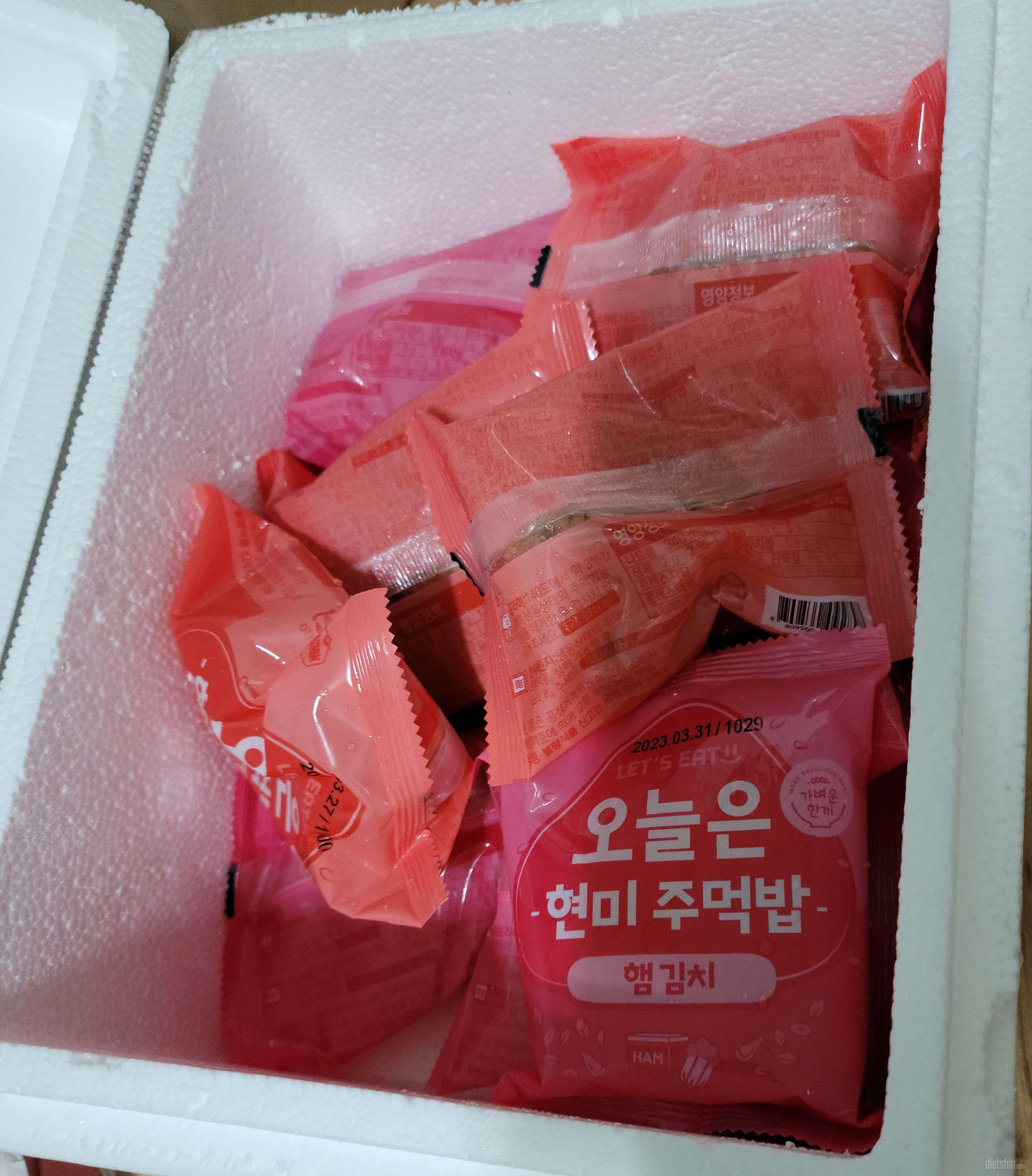 삼각김밥처럼 포장되어있으면 더 편했을