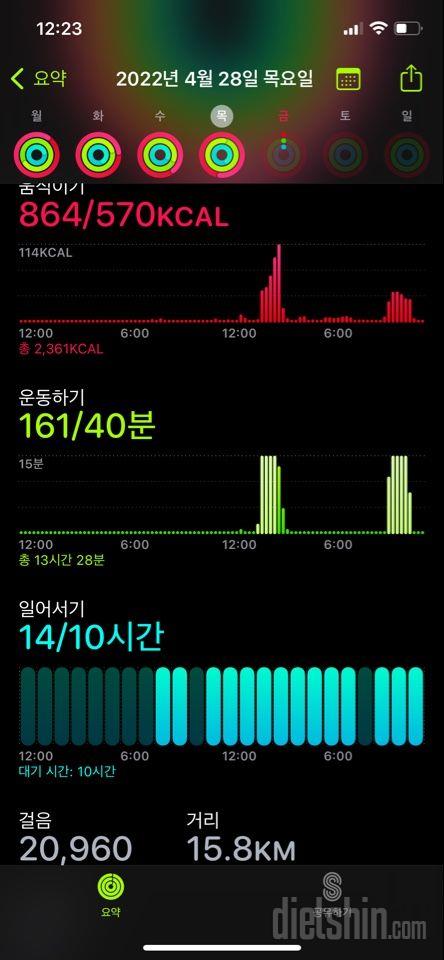 30일 1,000kcal 식단30일차 성공!