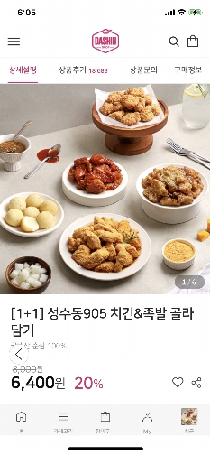 썸네일