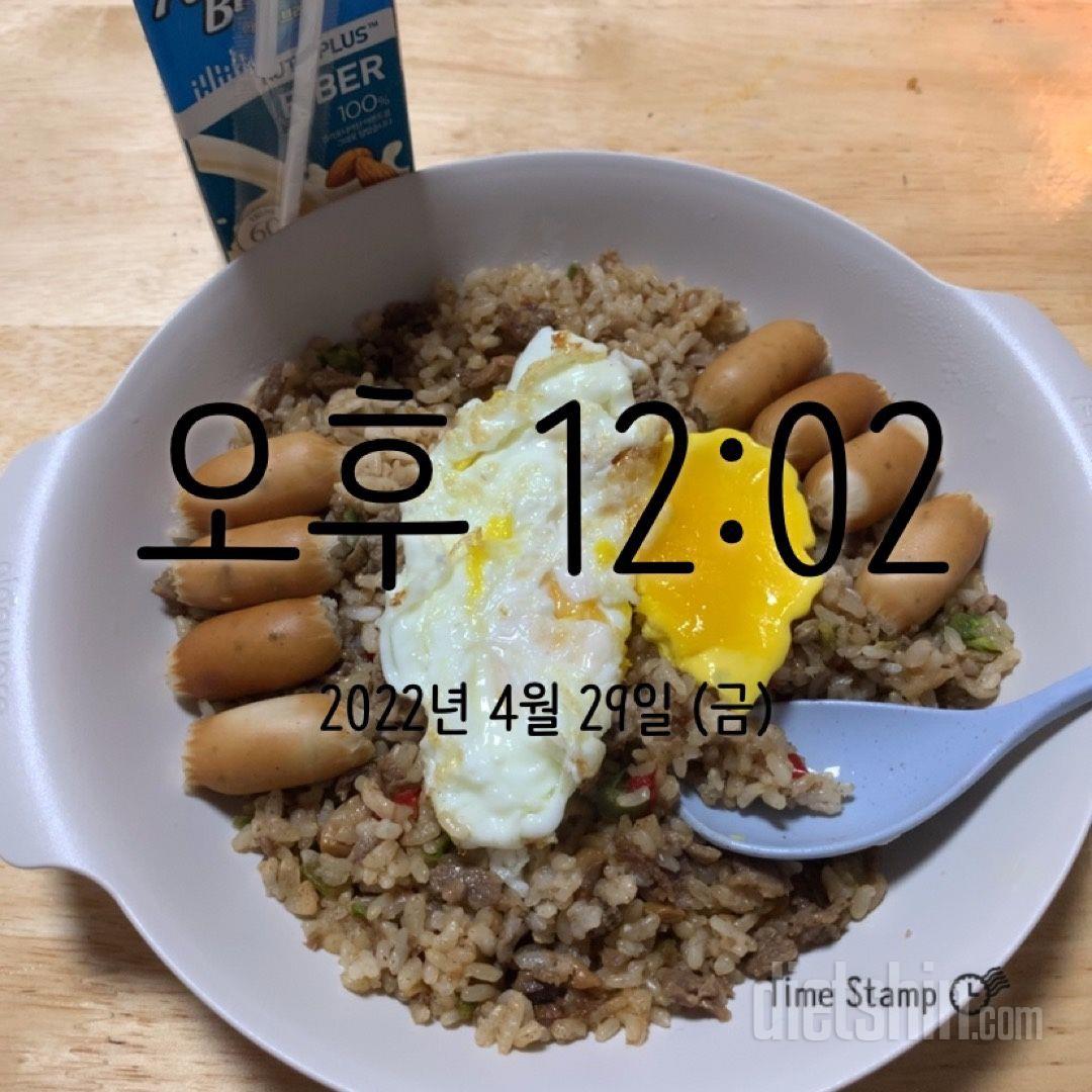 너무너무 맛있어요 다이어트 되는거 맞