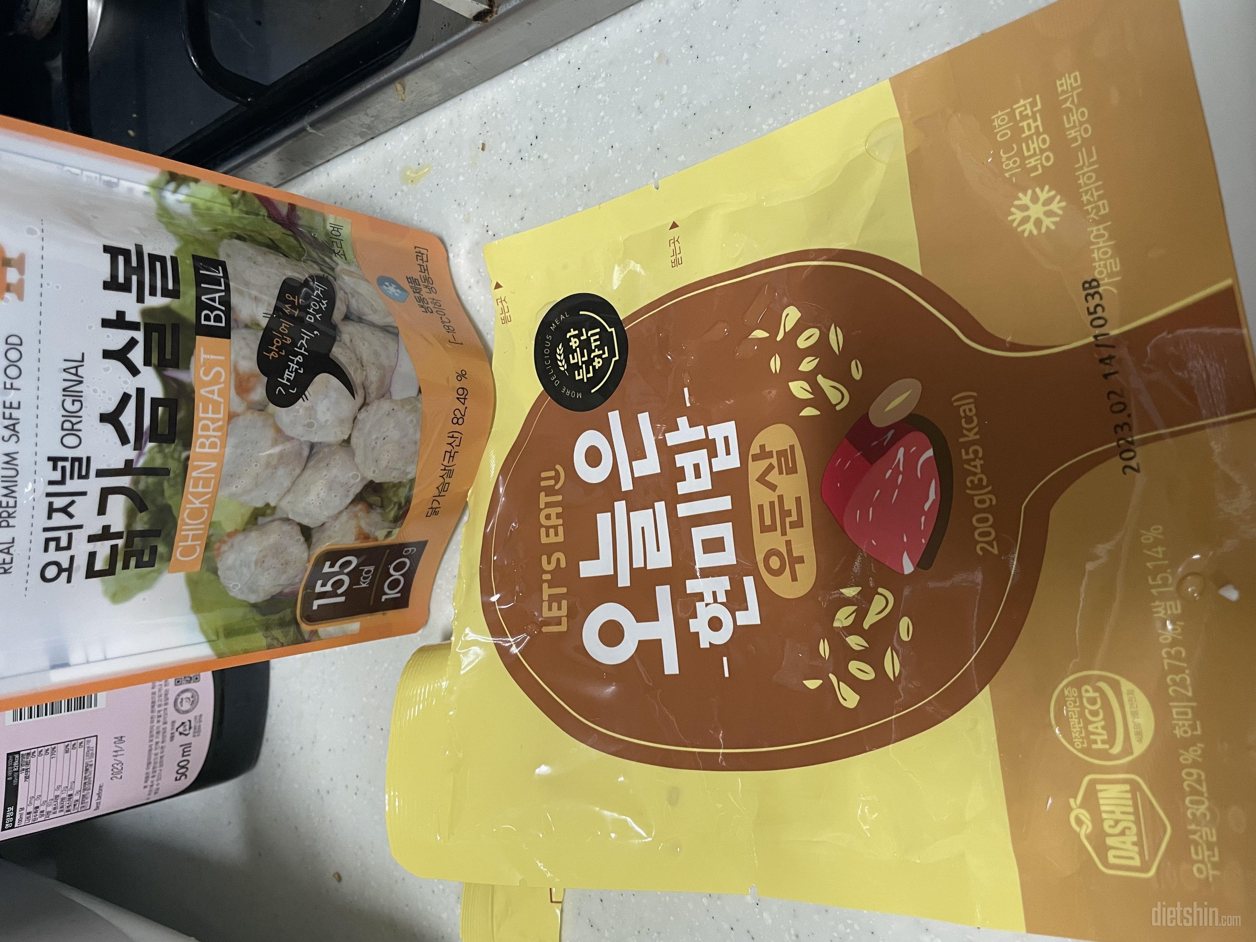 너무너무 맛있어요 다이어트 되는거 맞