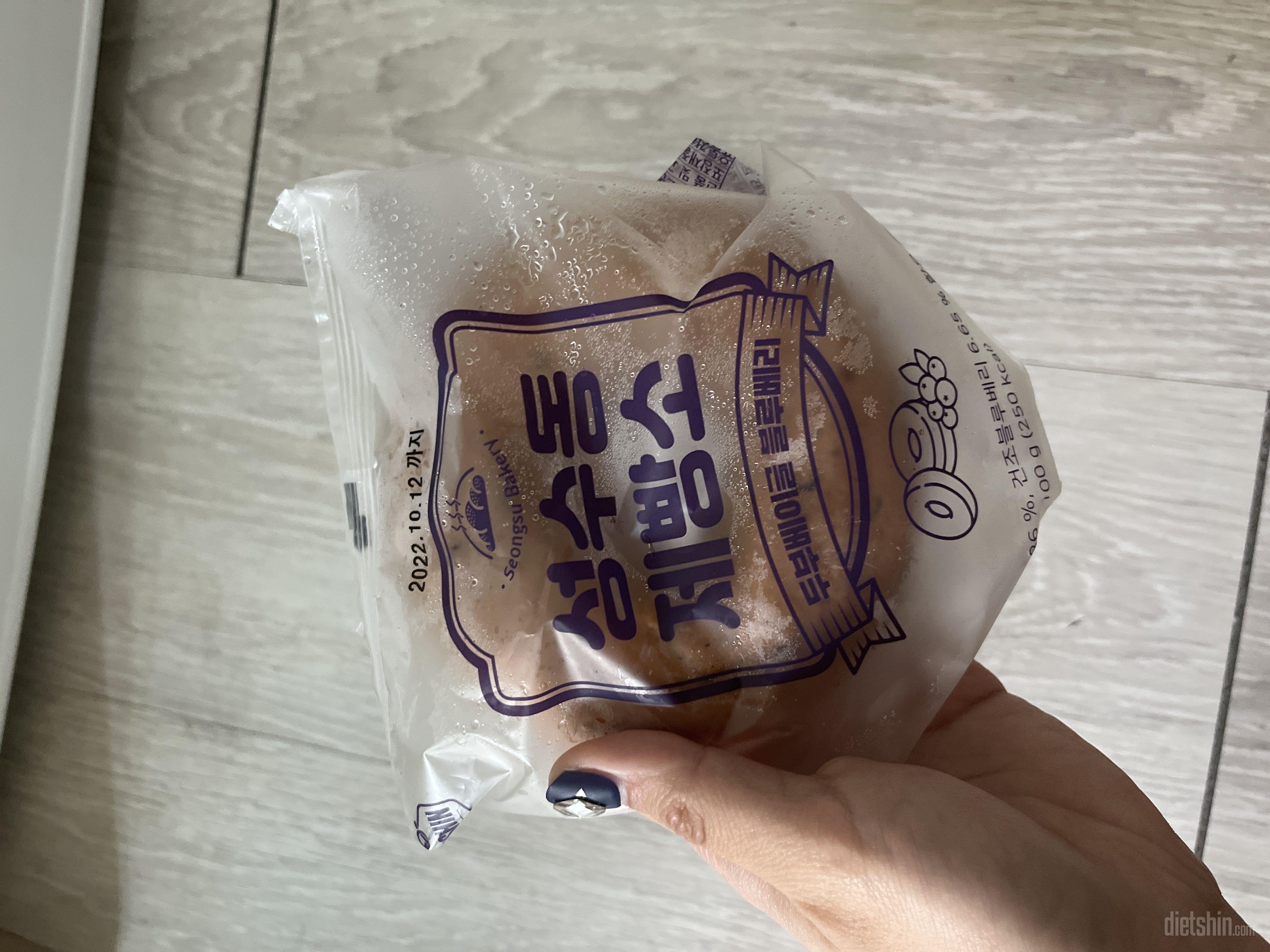 저는 일반 베이글보다 훨씬 맛있는거같