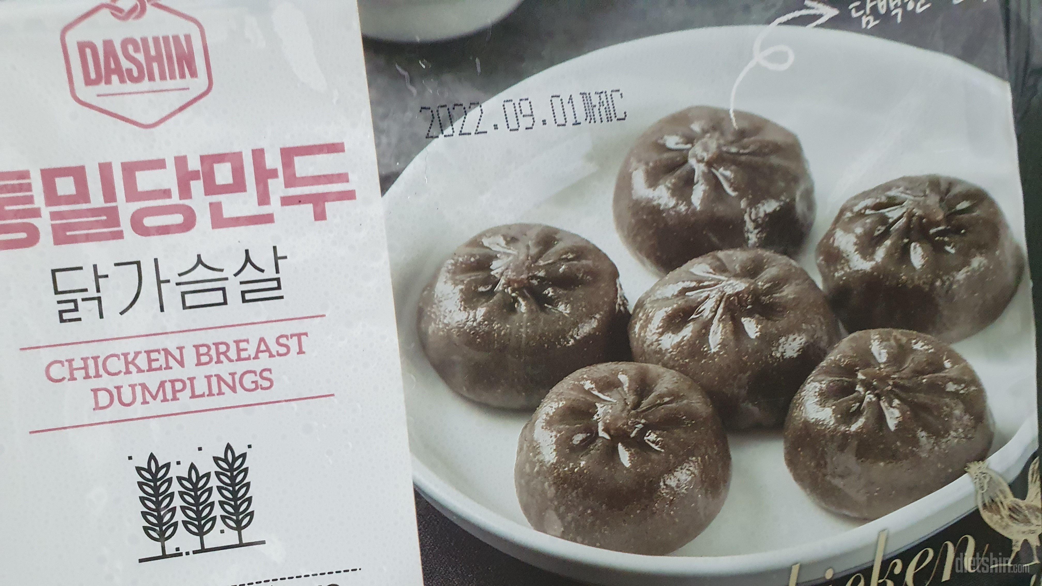 잘산거같애요 잘먹을게요