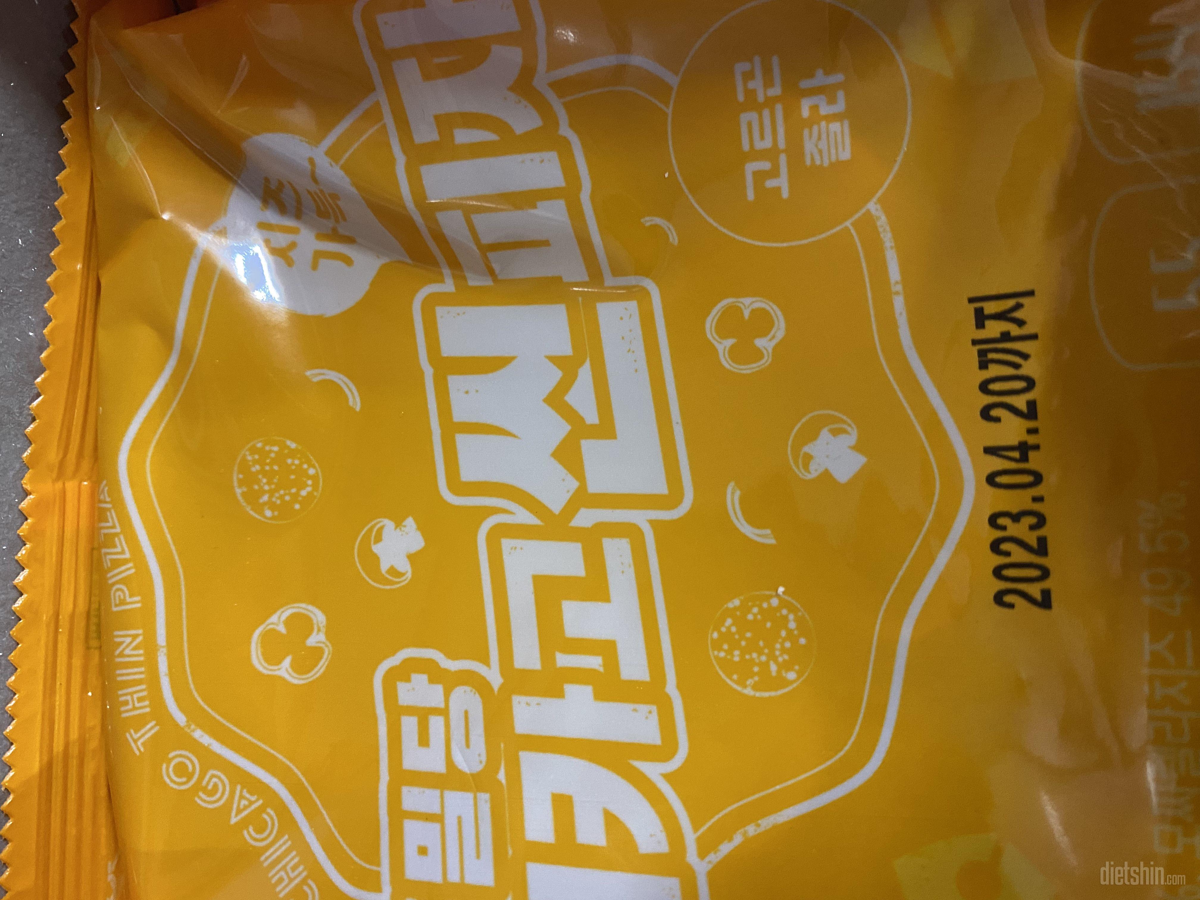 맛있어서 재구매 했습니다
