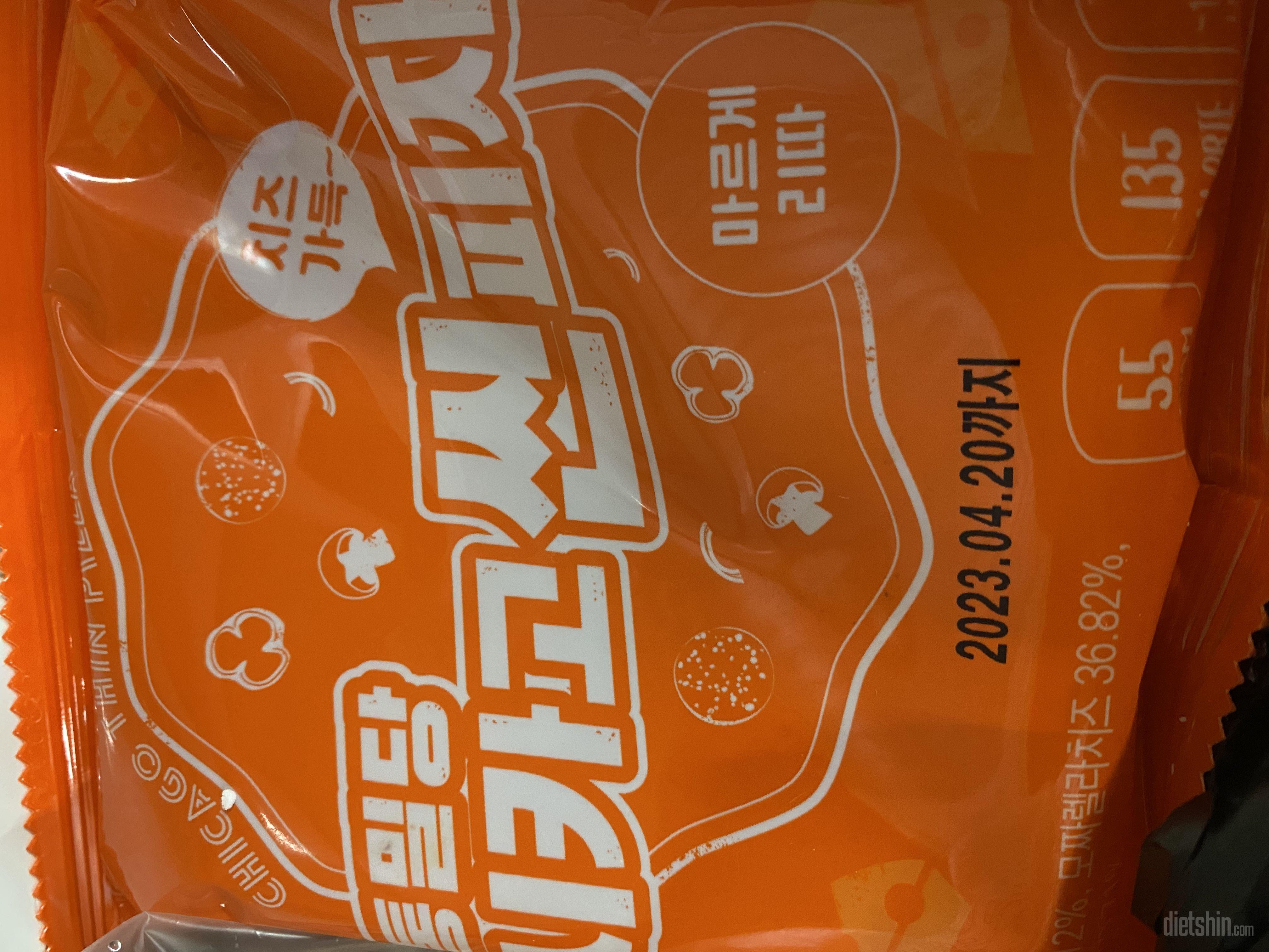 하나 먹으면 딱 좋아요