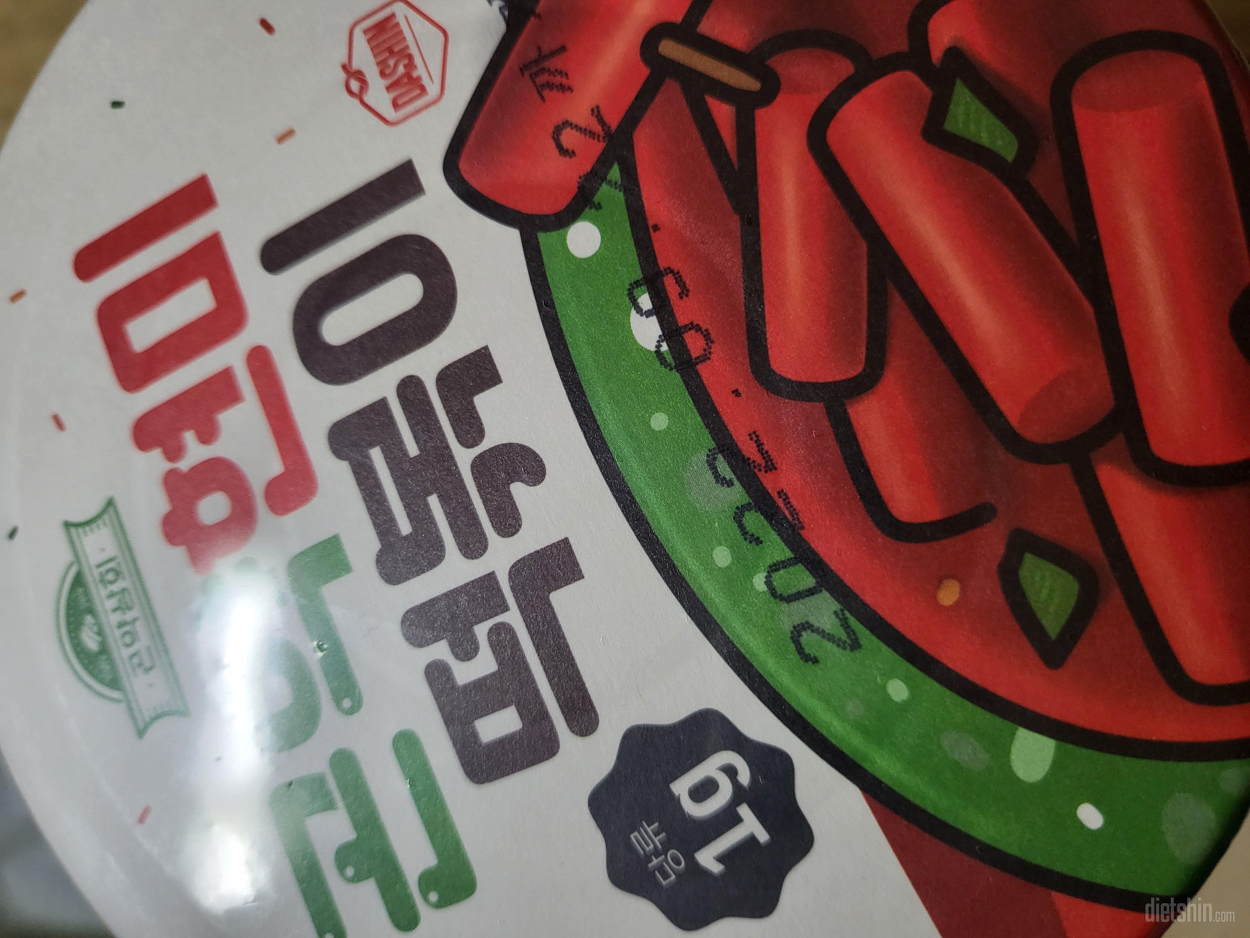 떡볶이 팡인으로서 떡볶이 미친듯이 땡