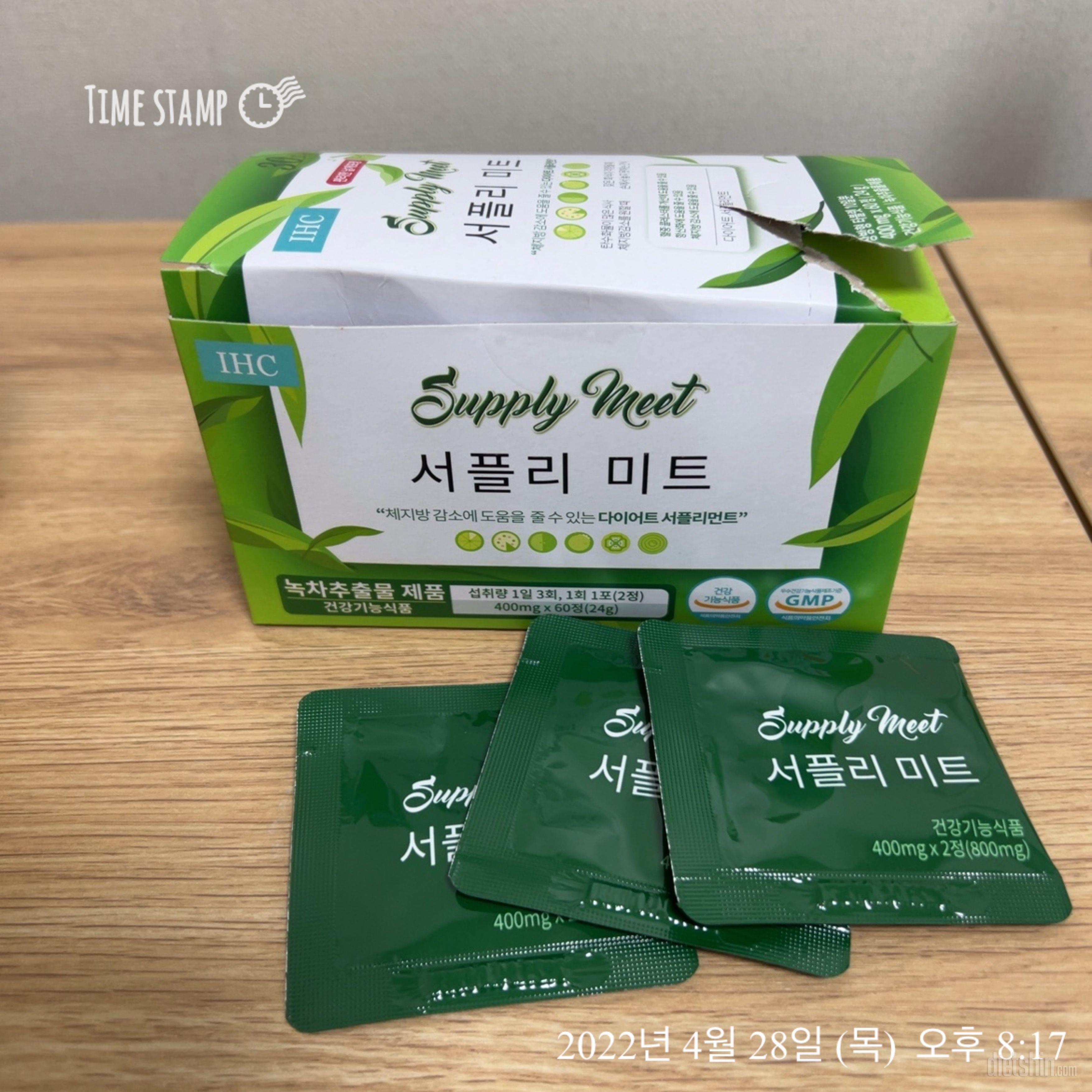 초반이라 잘 모르겠지만 열심히 먹어볼