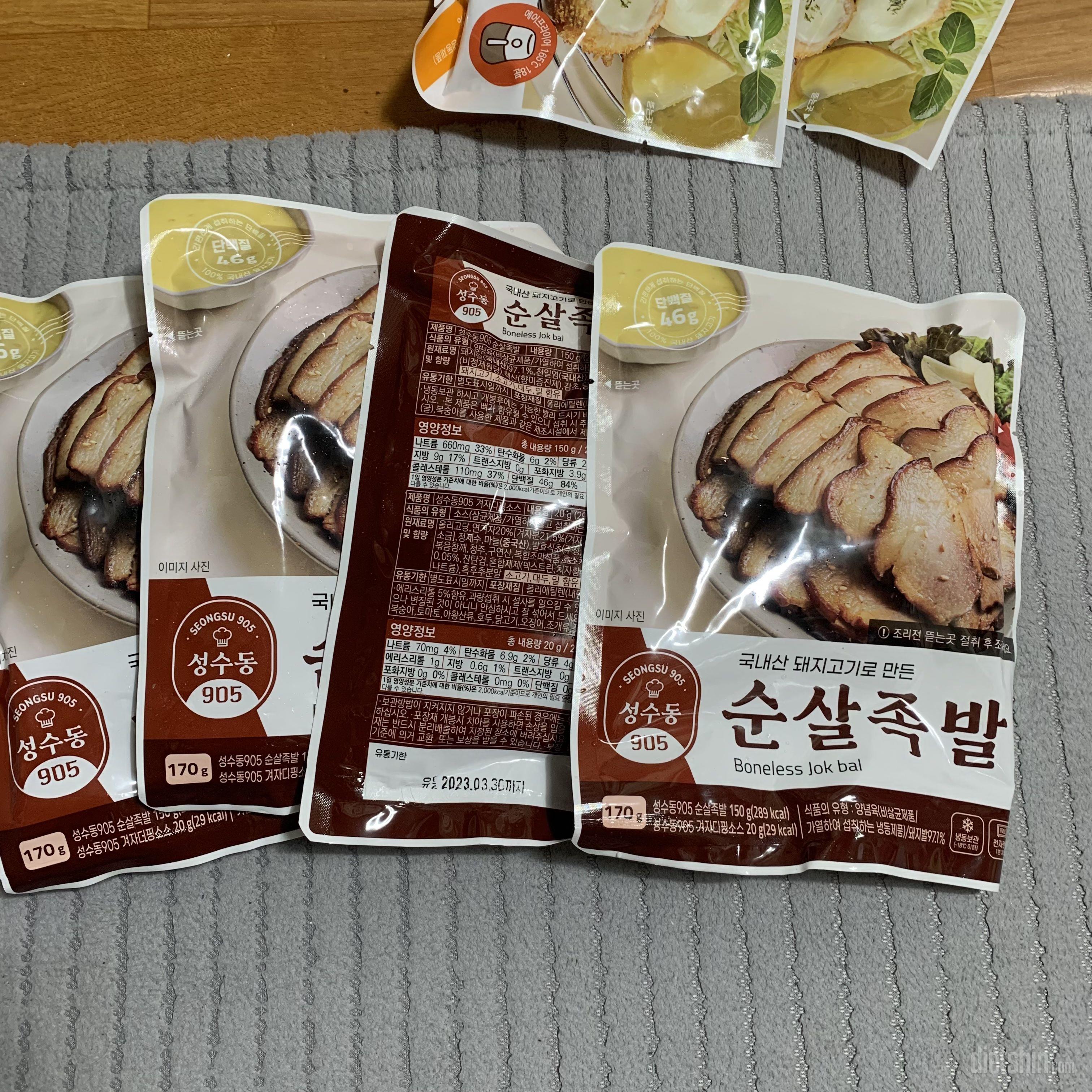 다 먹고 또 주문했어요~~
