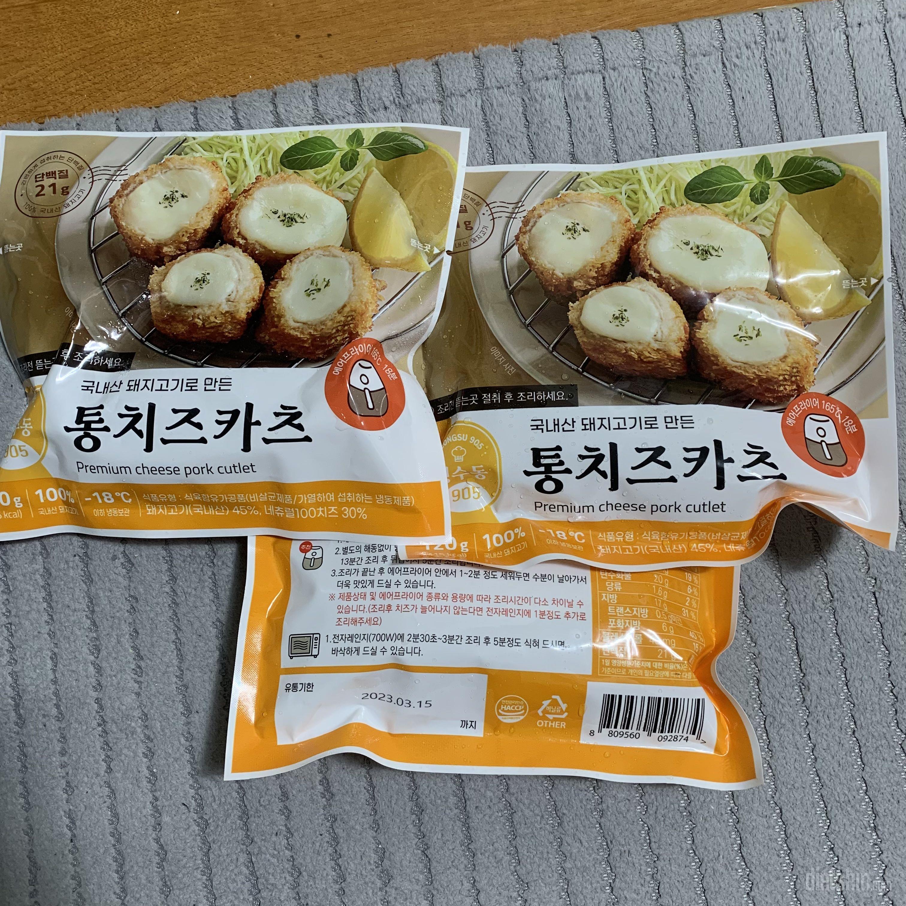 너무너무 맛있어요
다 먹으면 또 주